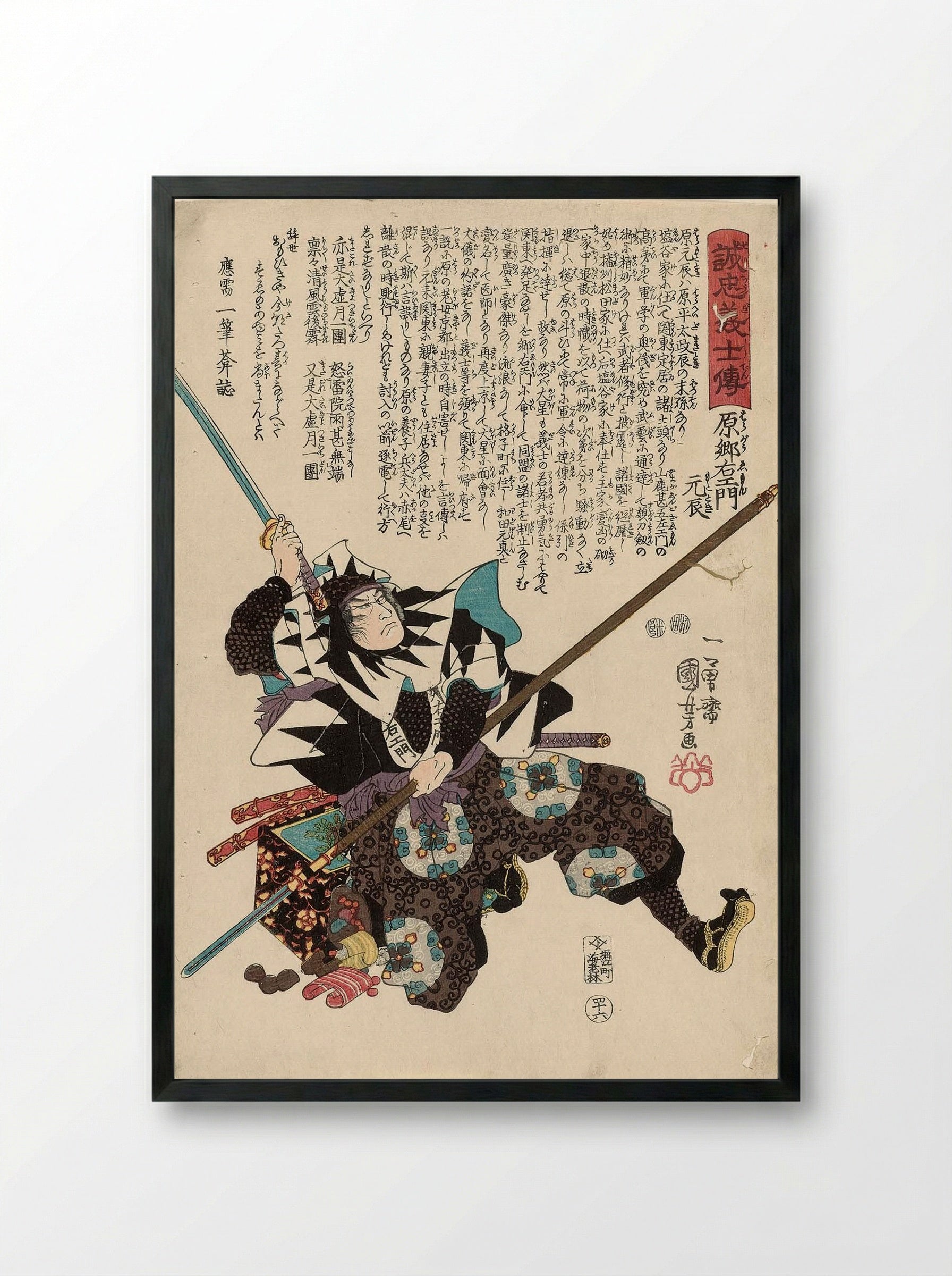 Hara Gôemon Mototoki - Utagawa Kuniyoshi - Framed Print Black