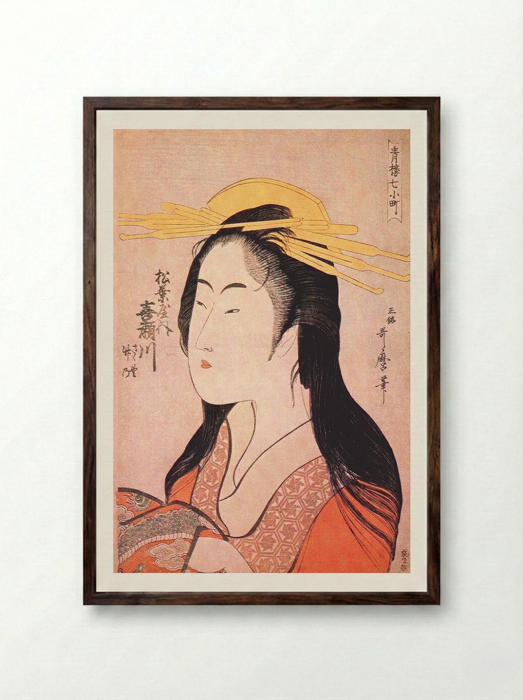 Kisegawa of Matsubaya - Kitagawa Utamaro - Framed Print Dark Wood