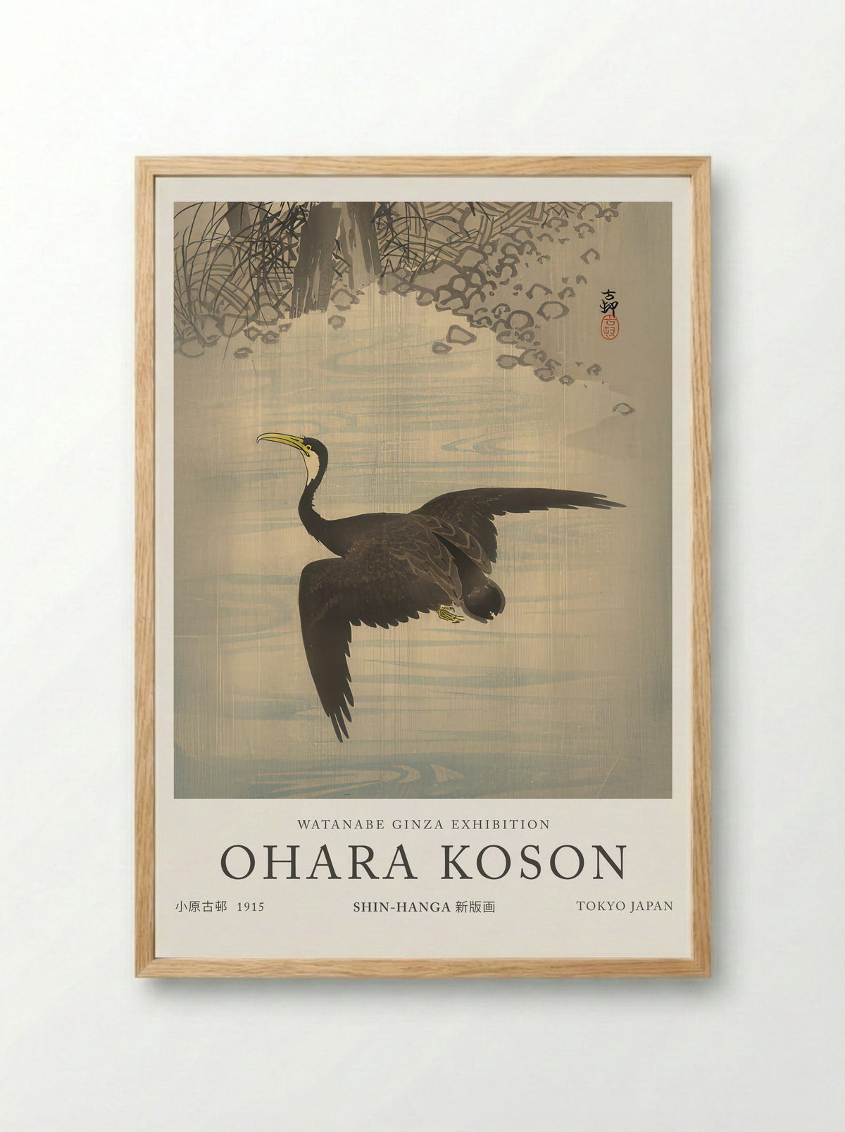 Cormorant - Ohara Koson - Framed Print Wood