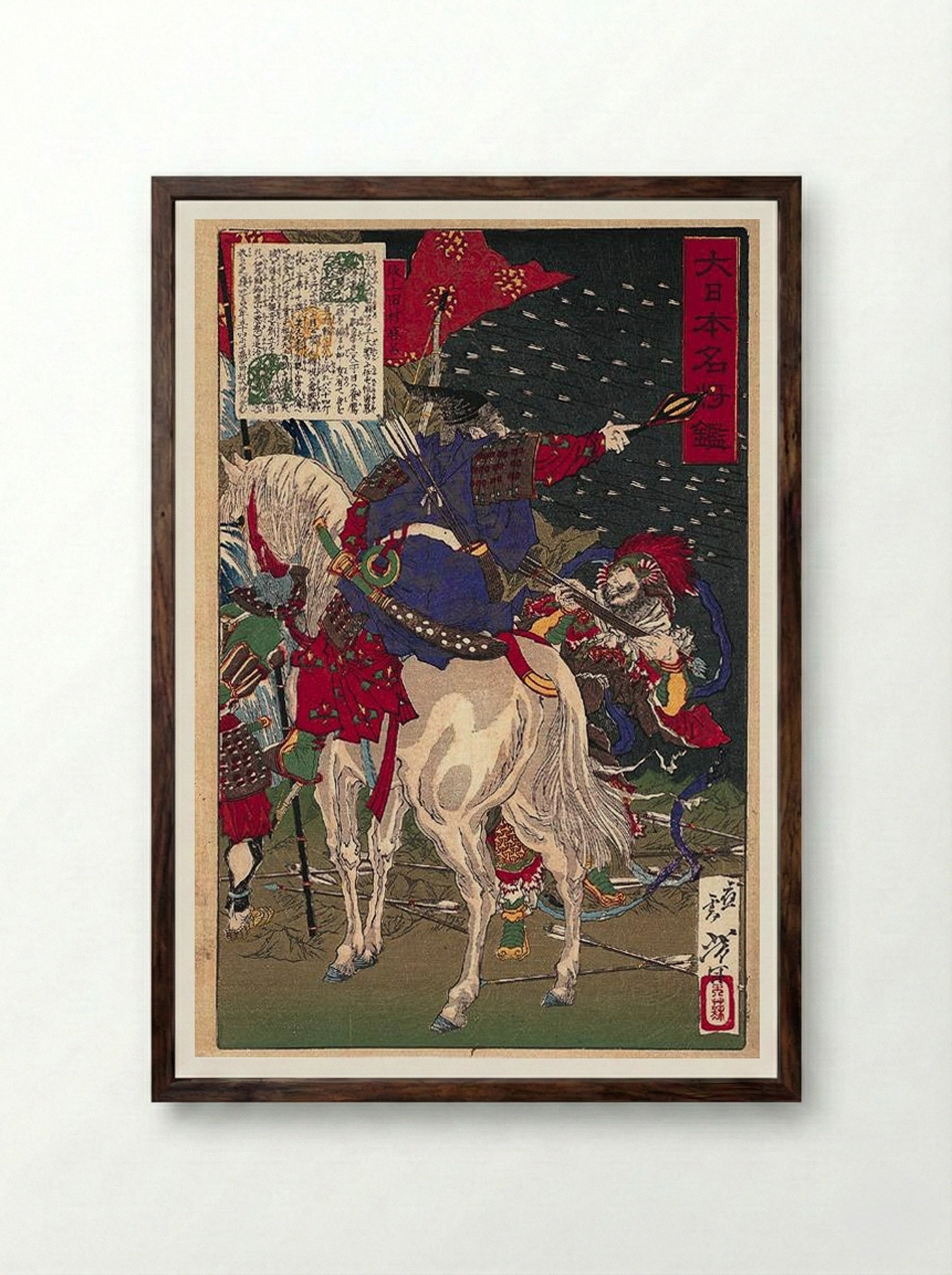 A Print Depicting Sakanoue no Tamuraro, Commanding in the Middle of Battle - Tsukioka Yoshitoshi - Framed Print Dark Wood