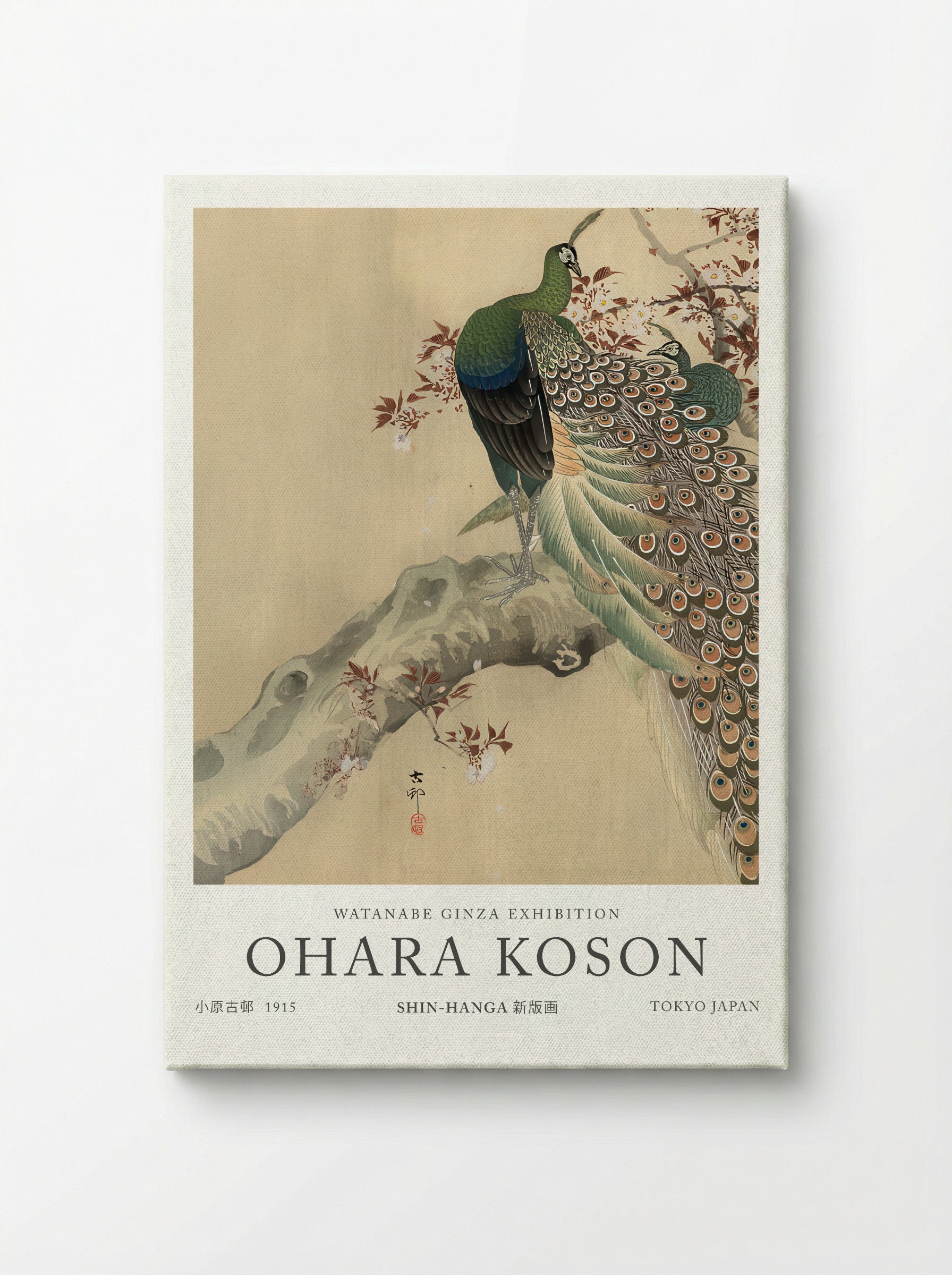 Two Green Peacocks On The Bough Of A Flowering Tree - Ohara Koson