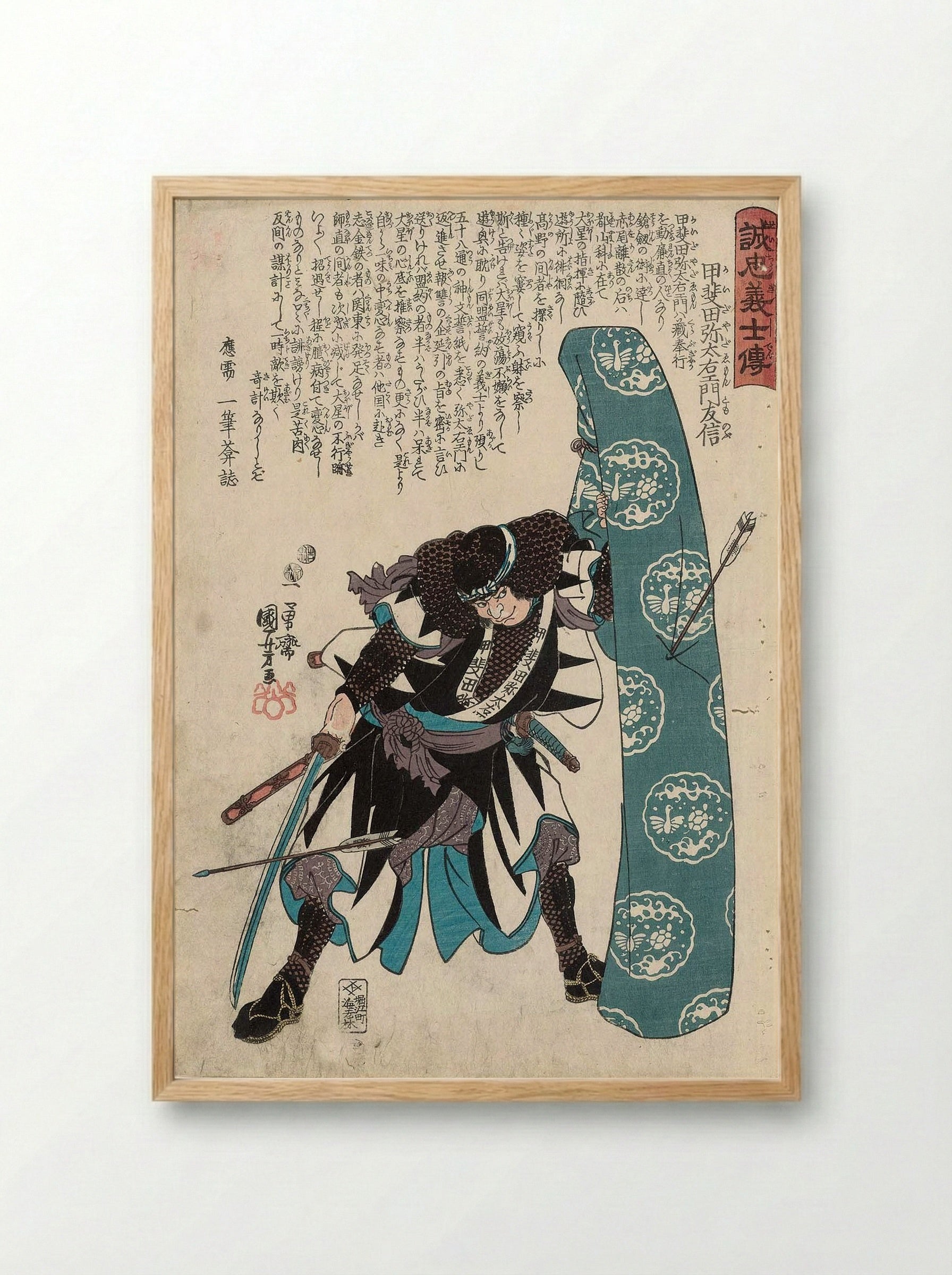 Kaida Yadaemon Tomonobu - Utagawa Kuniyoshi - Framed Print Wood