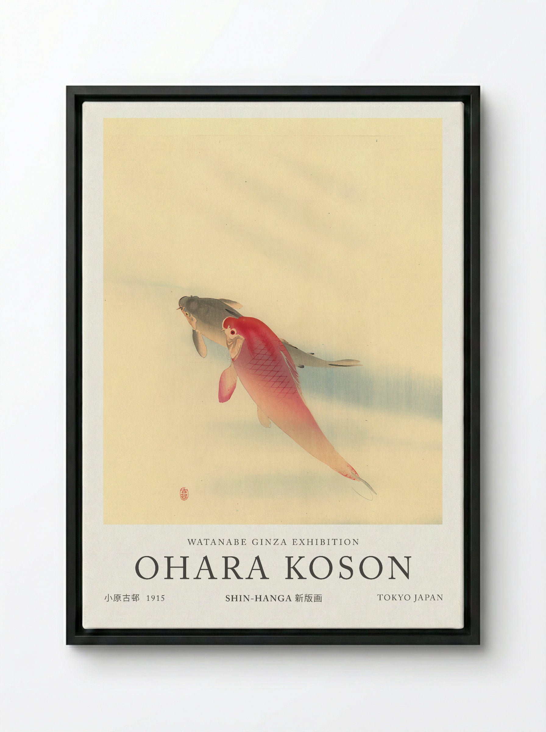 Carps - Ohara Koson