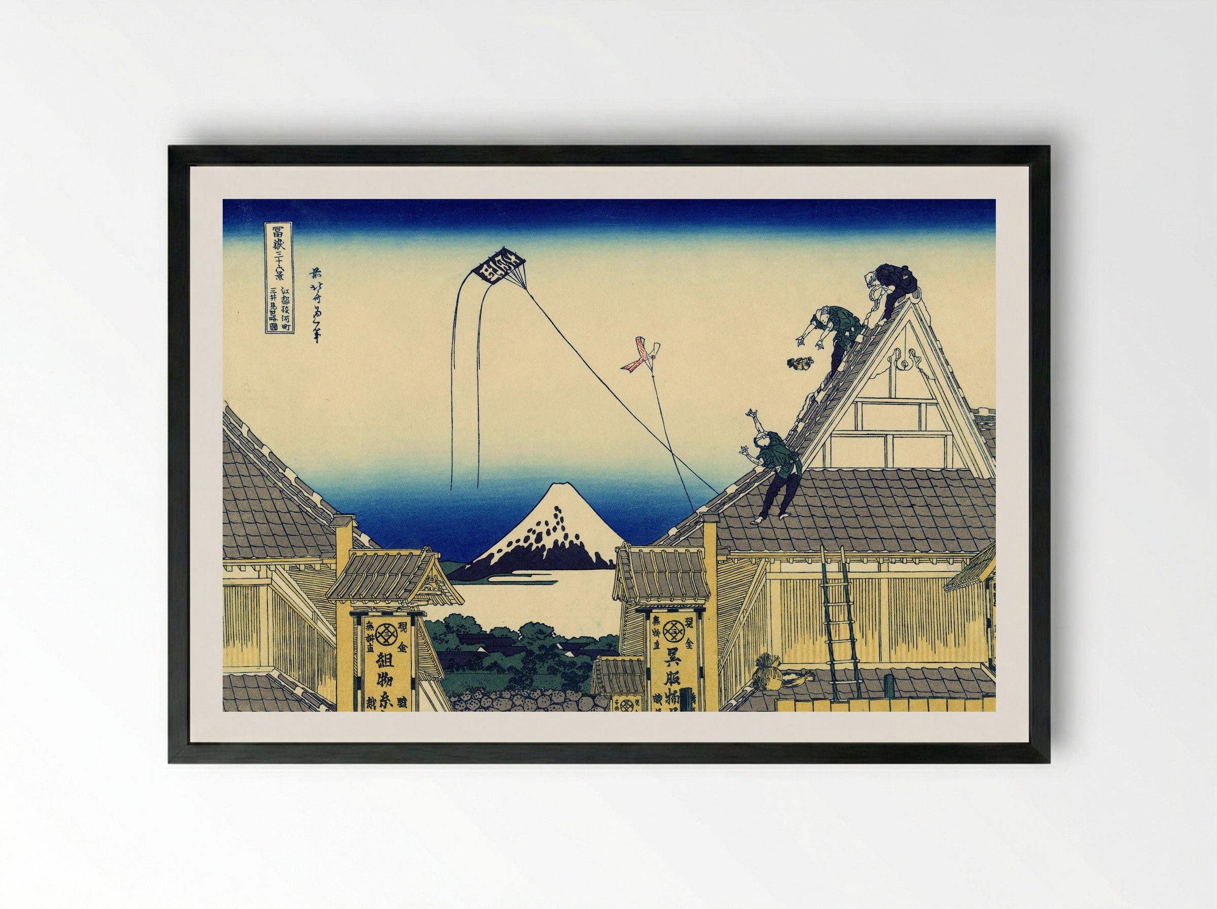 Mitsui Shop on Suruga Street in Edo - Katsushika Hokusai - Framed Print Black