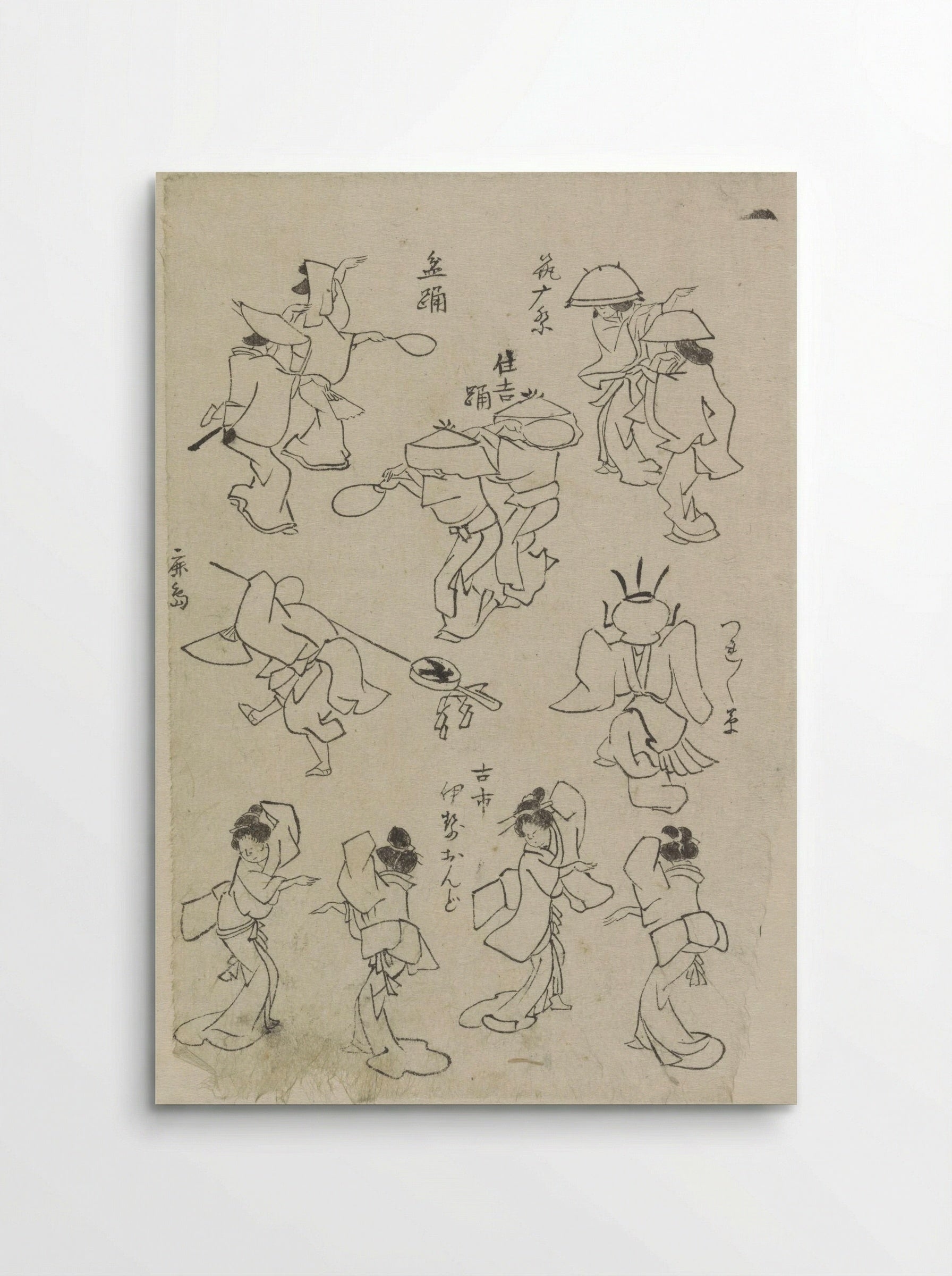 Various Dancing Figures - Katsushika Hokusai - Poster