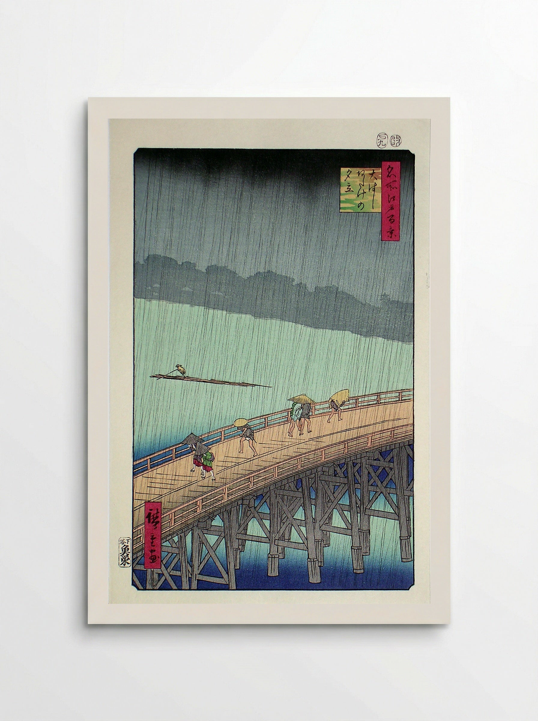 Sudden Shower over Shin-Ōhashi bridge and Atake - Utagawa Hiroshige - Poster