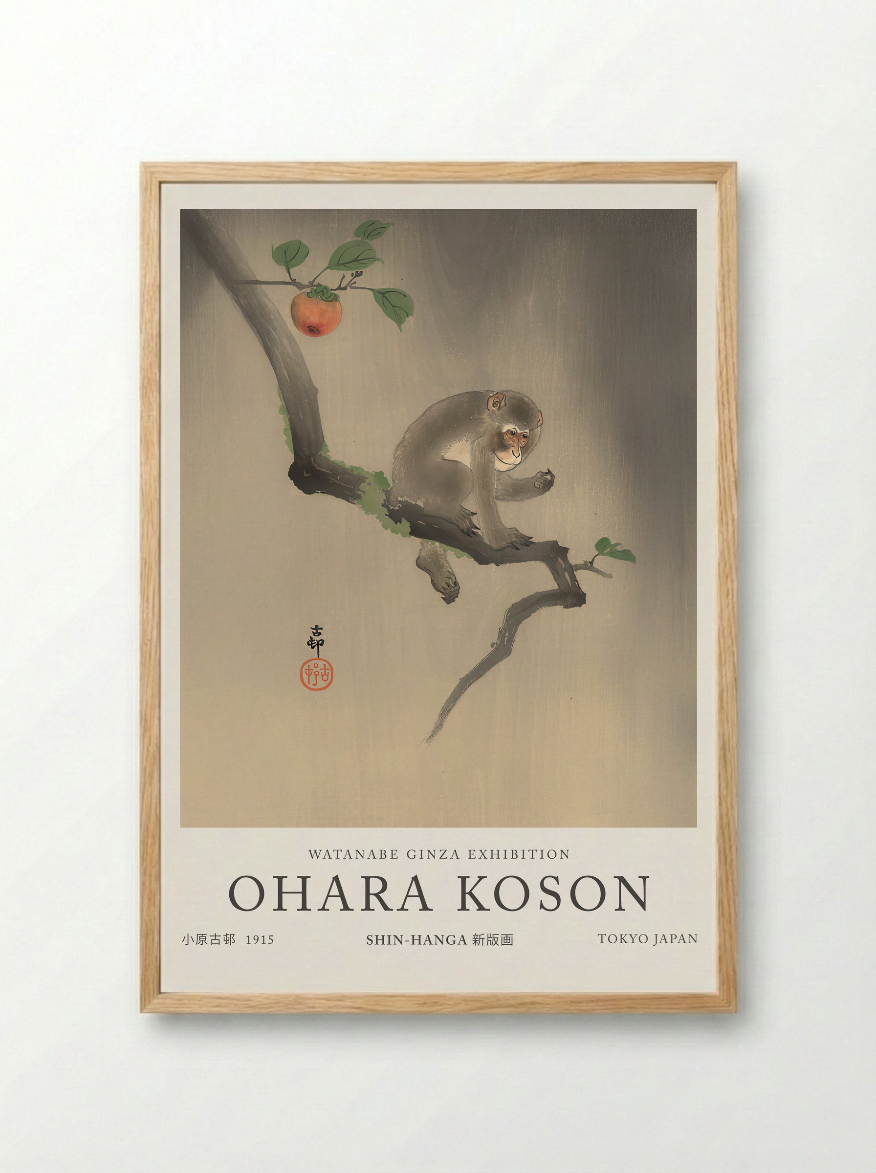 Monkey On The Tree - Ohara Koson - Framed Print Wood