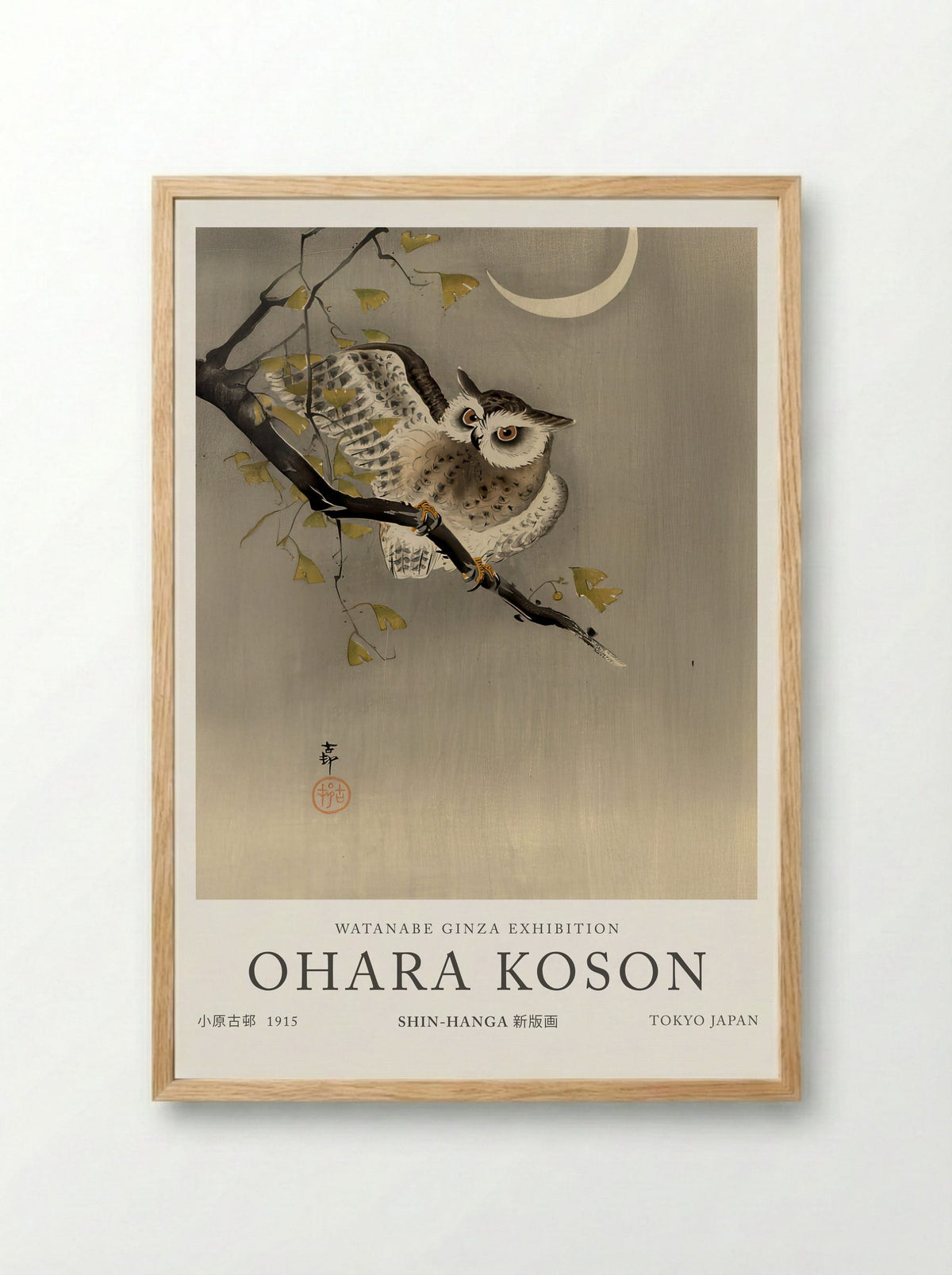 Scops Owl Under Crescent Moon - Ohara Koson - Framed Print Wood