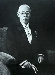 Kamisaka Sekka