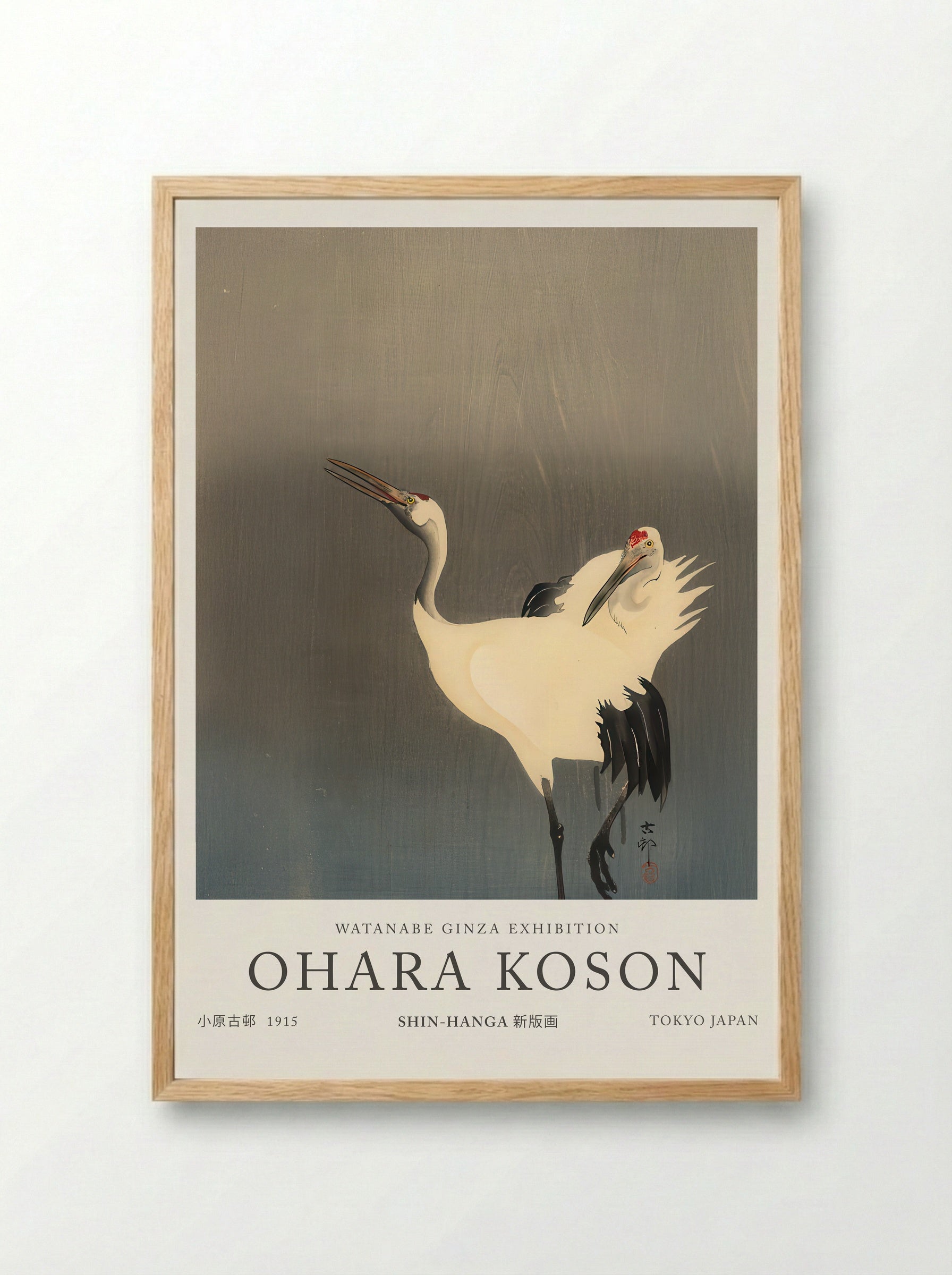 Two White Cranes - Ohara Koson - Framed Print Wood