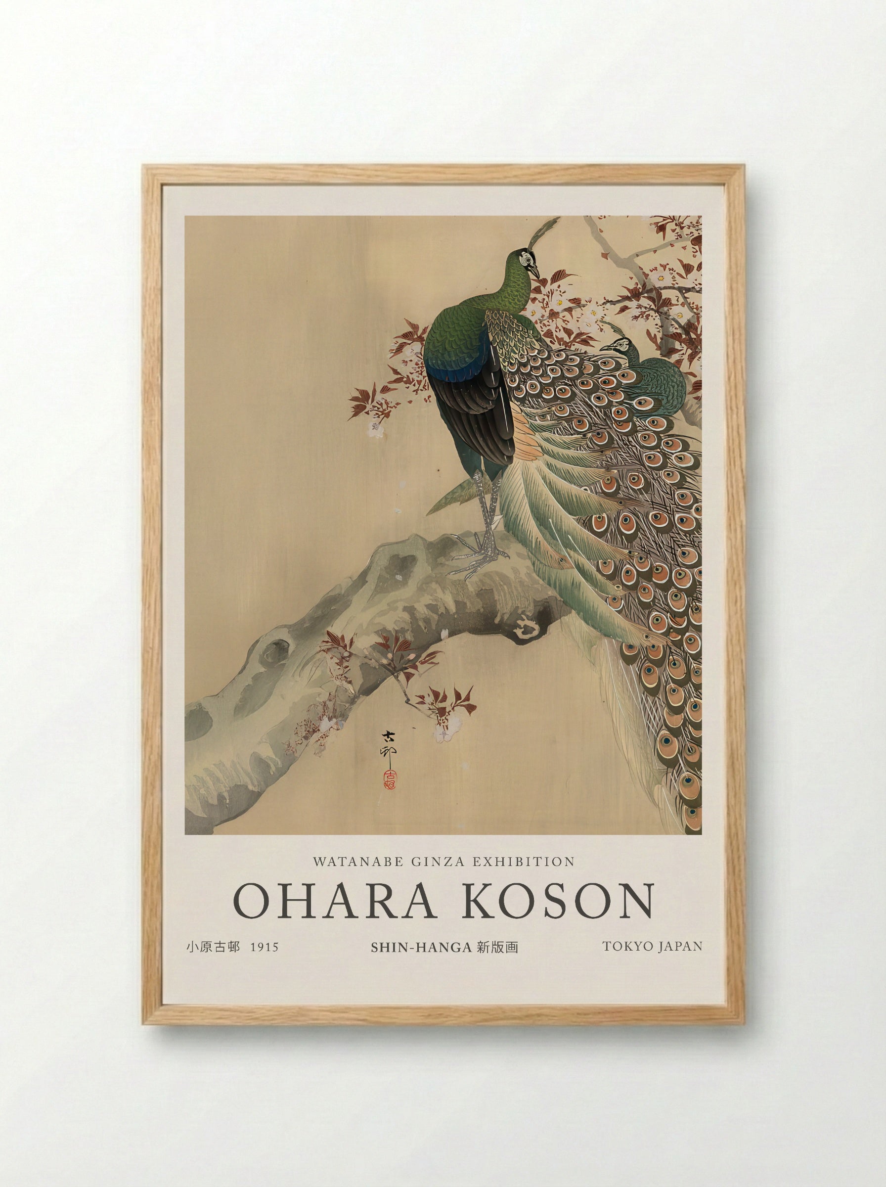 Two Green Peacocks On The Bough Of A Flowering Tree - Ohara Koson