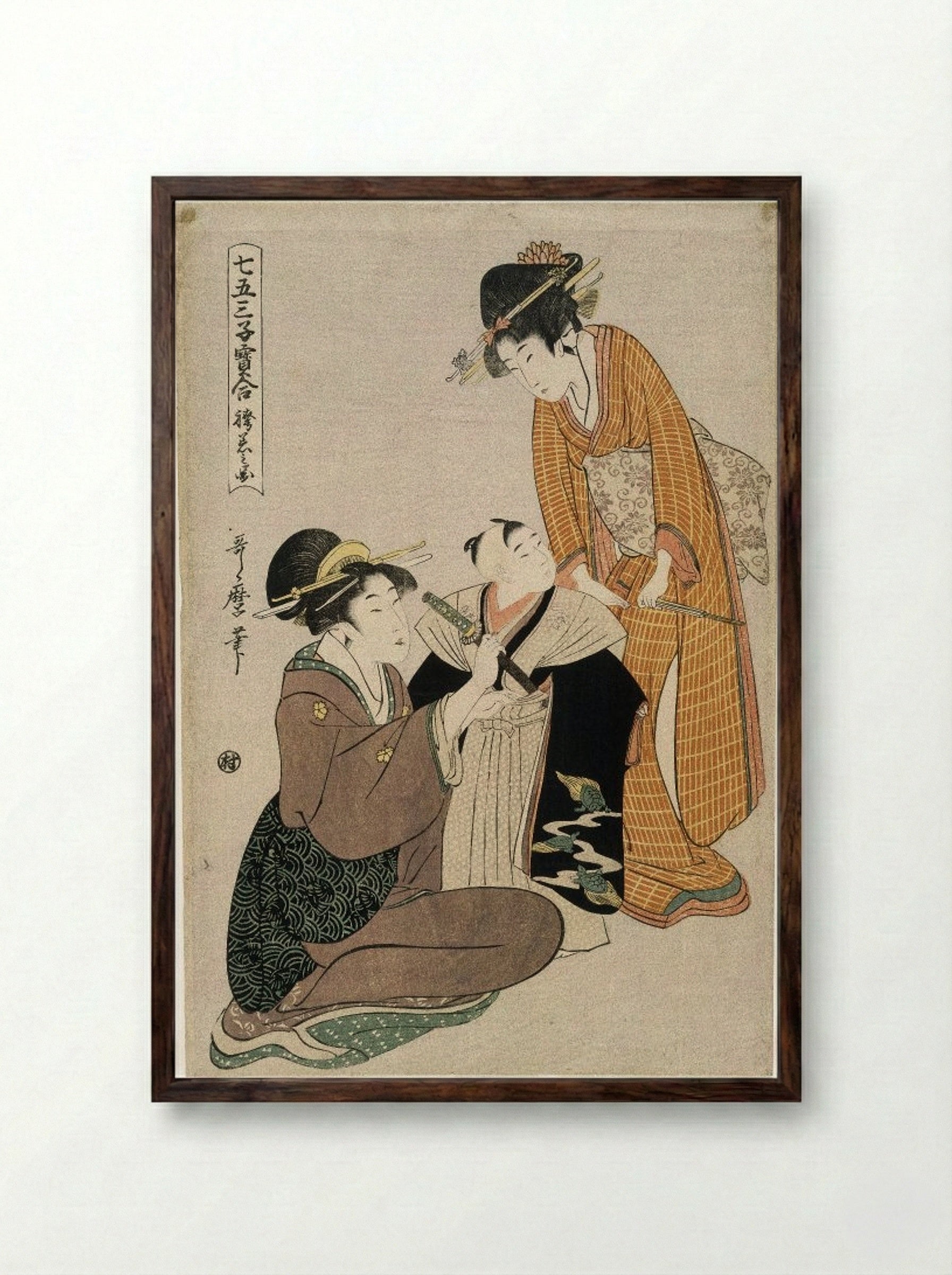Dressing a Boy on the Occasion of His First Letting His Hair Grow - Utagawa Kunisada (Toyokuni III) - Framed Print Dark Wood