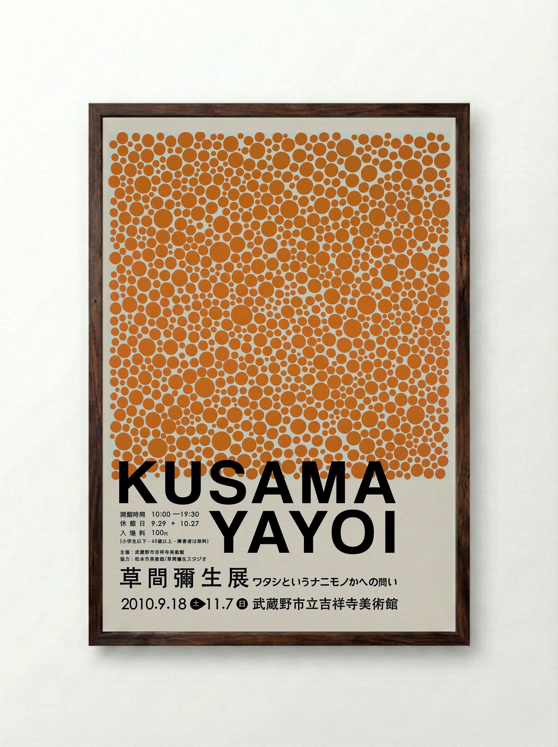 Dots Obsession (Orange) - Yayoi Kusama - Framed Print Dark Wood