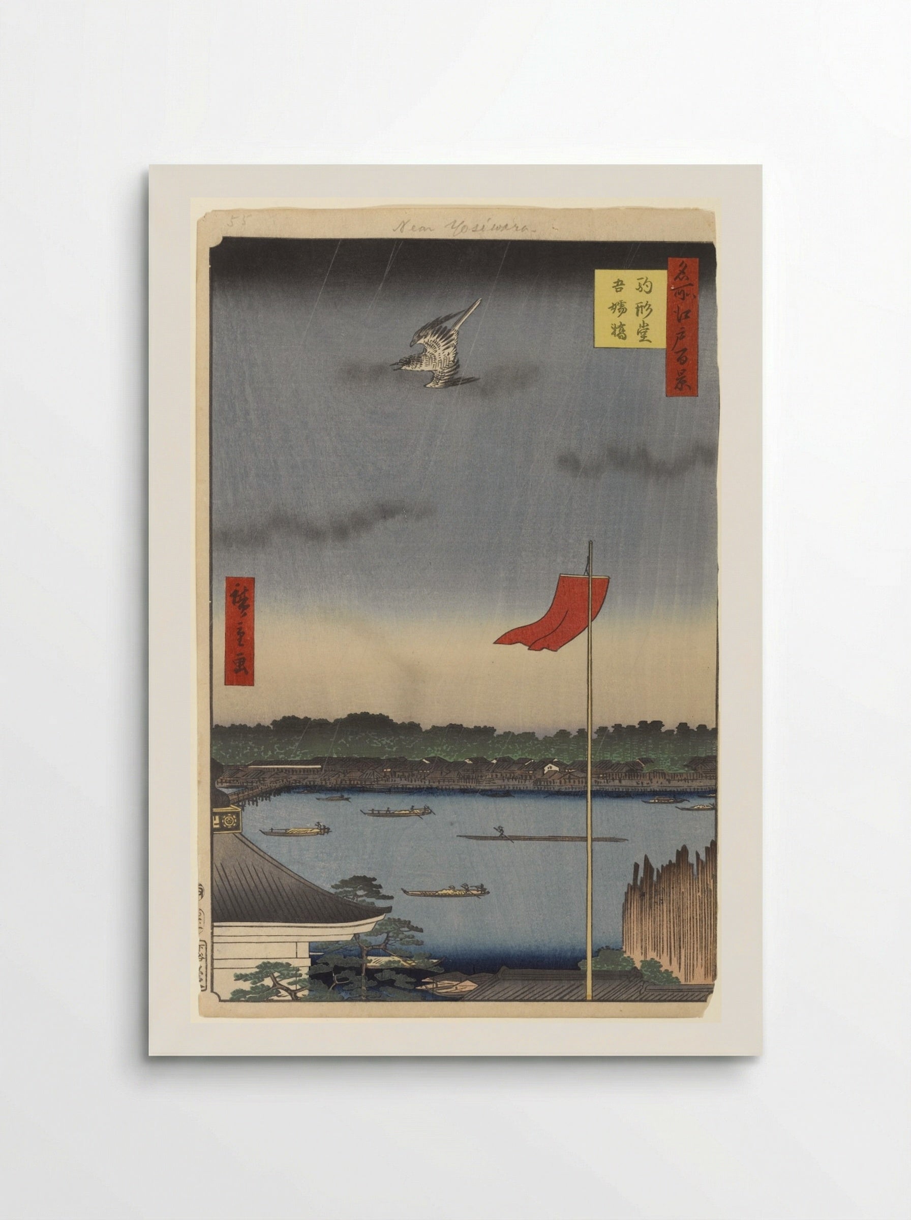 Komakata Hall and Azuma Bridge - Hiroshige - Poster