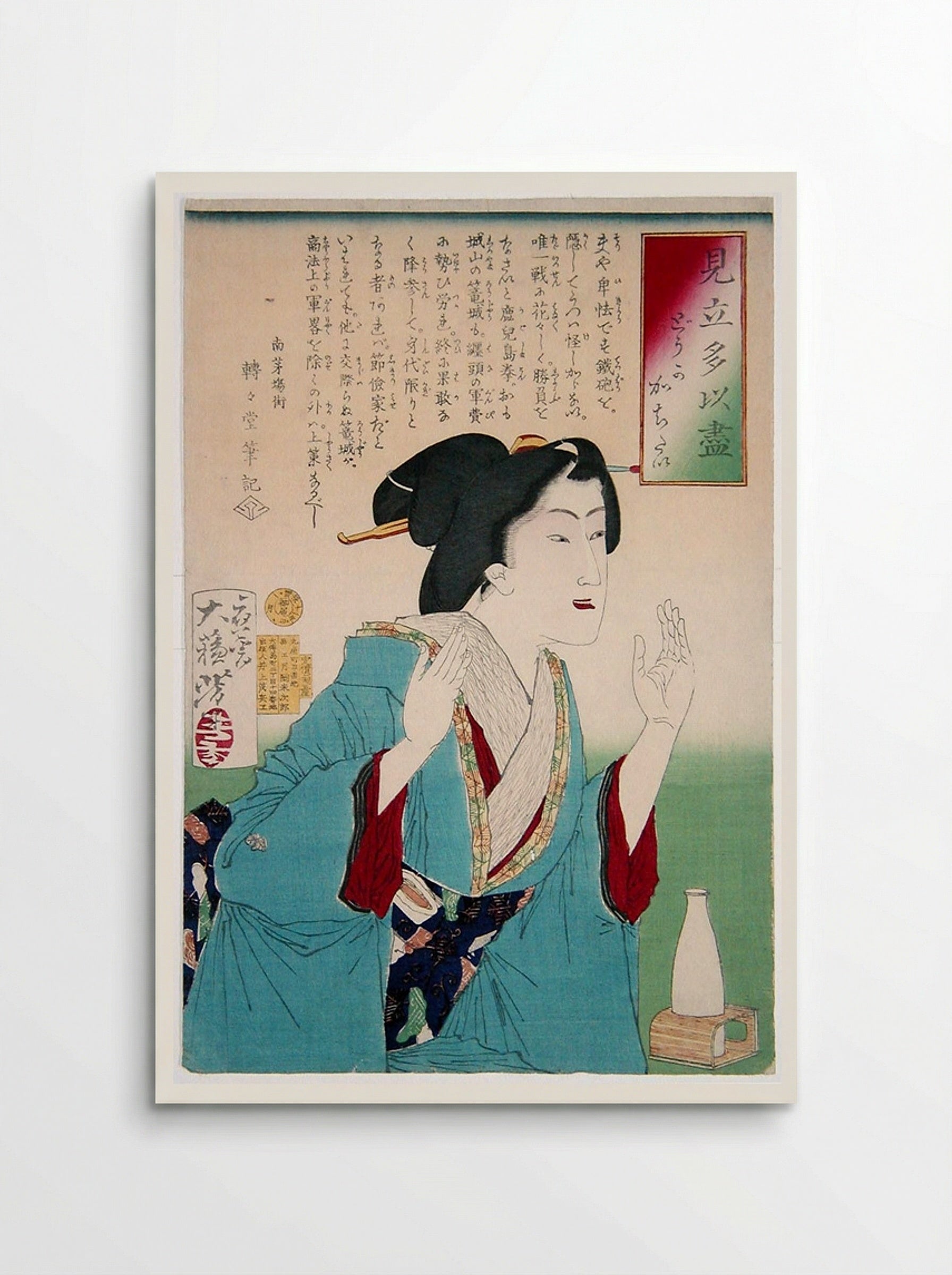 Desire - Tsukioka Yoshitoshi - Poster