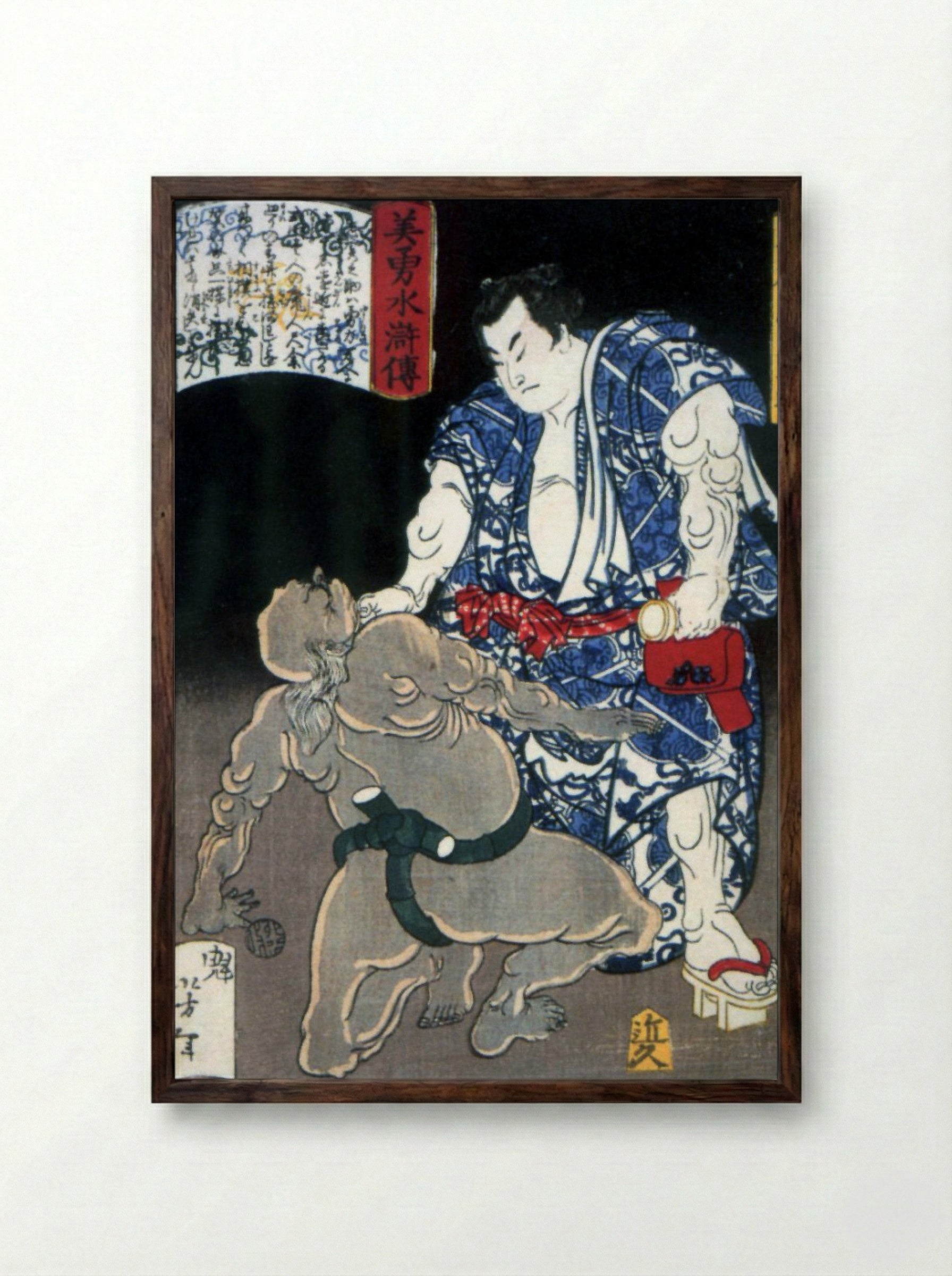 Akashi - Tsukioka Yoshitoshi - Framed Print Dark Wood