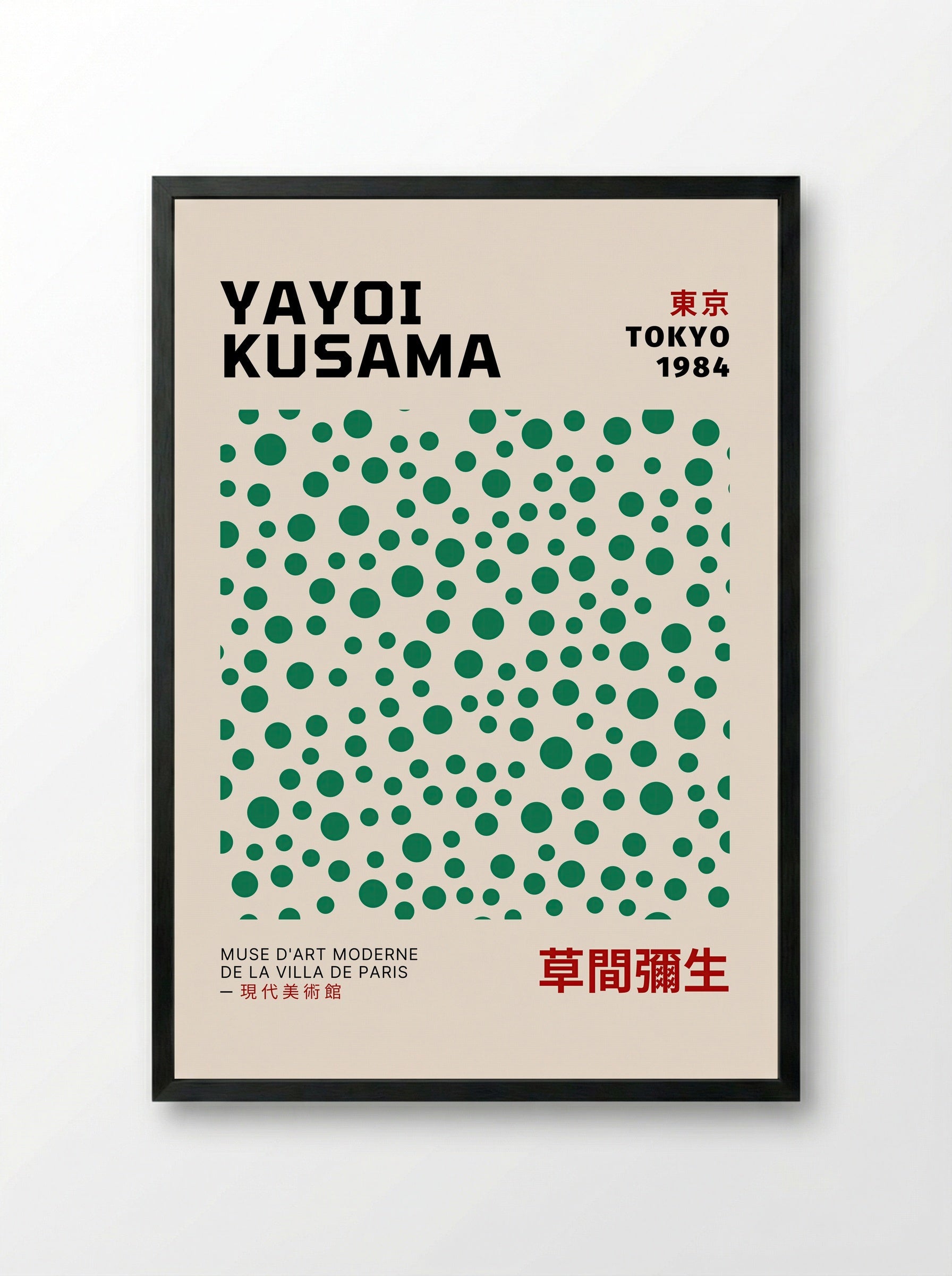 Tokyo, 1984 - Yayoi Kusama - Framed Print Black