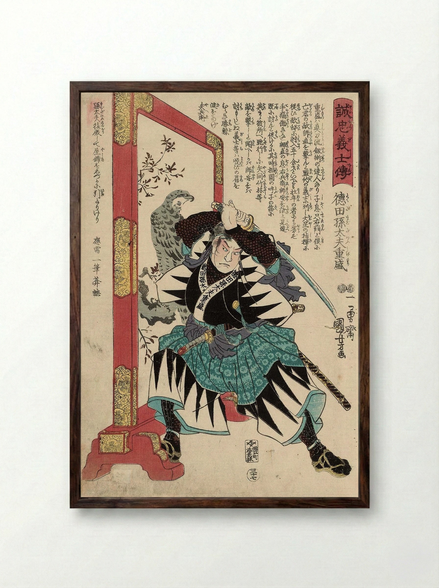 Tokuda Magodayû Shigemori - Utagawa Kuniyoshi - Framed Print Dark Wood