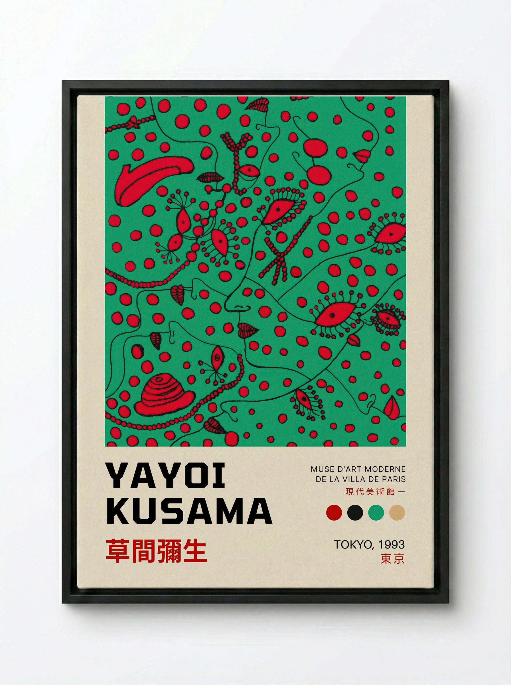 Interminable Net #3 - Yayoi Kusama - Framed Canvas Black