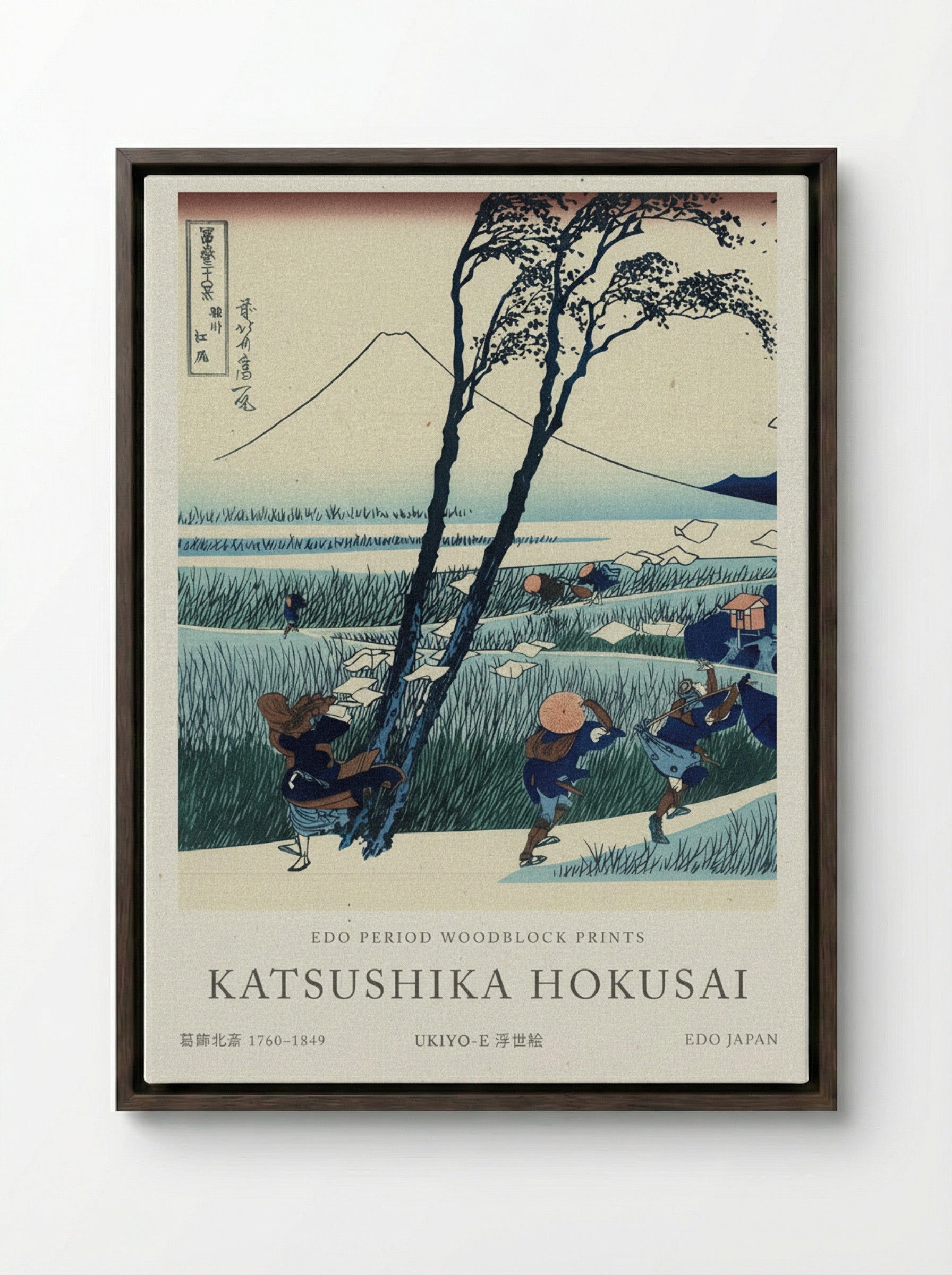 Ejiri in the Suruga Province – Fine Art Print