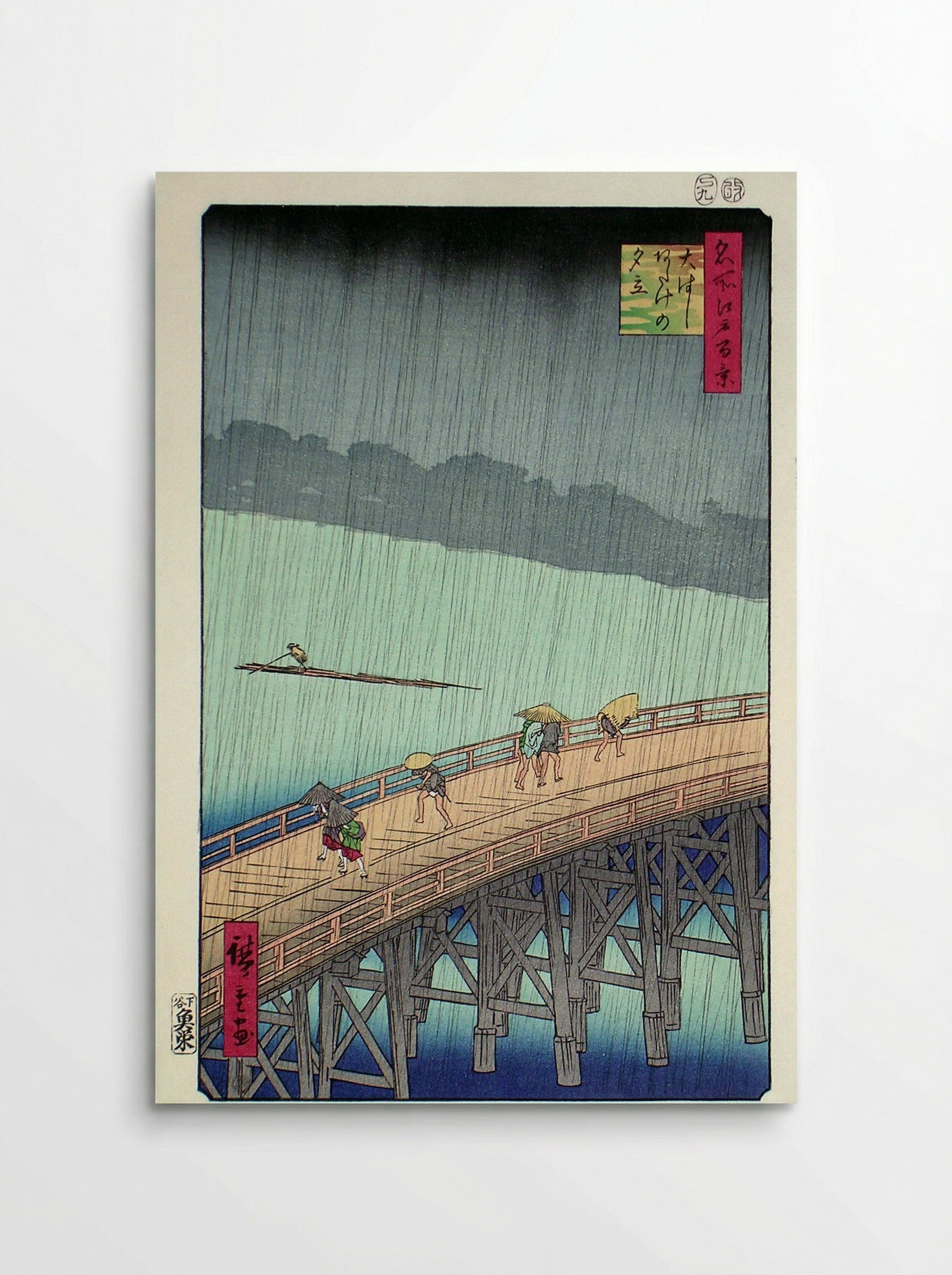 Sudden Shower over Shin-Ōhashi bridge and Atake - Utagawa Hiroshige - Poster