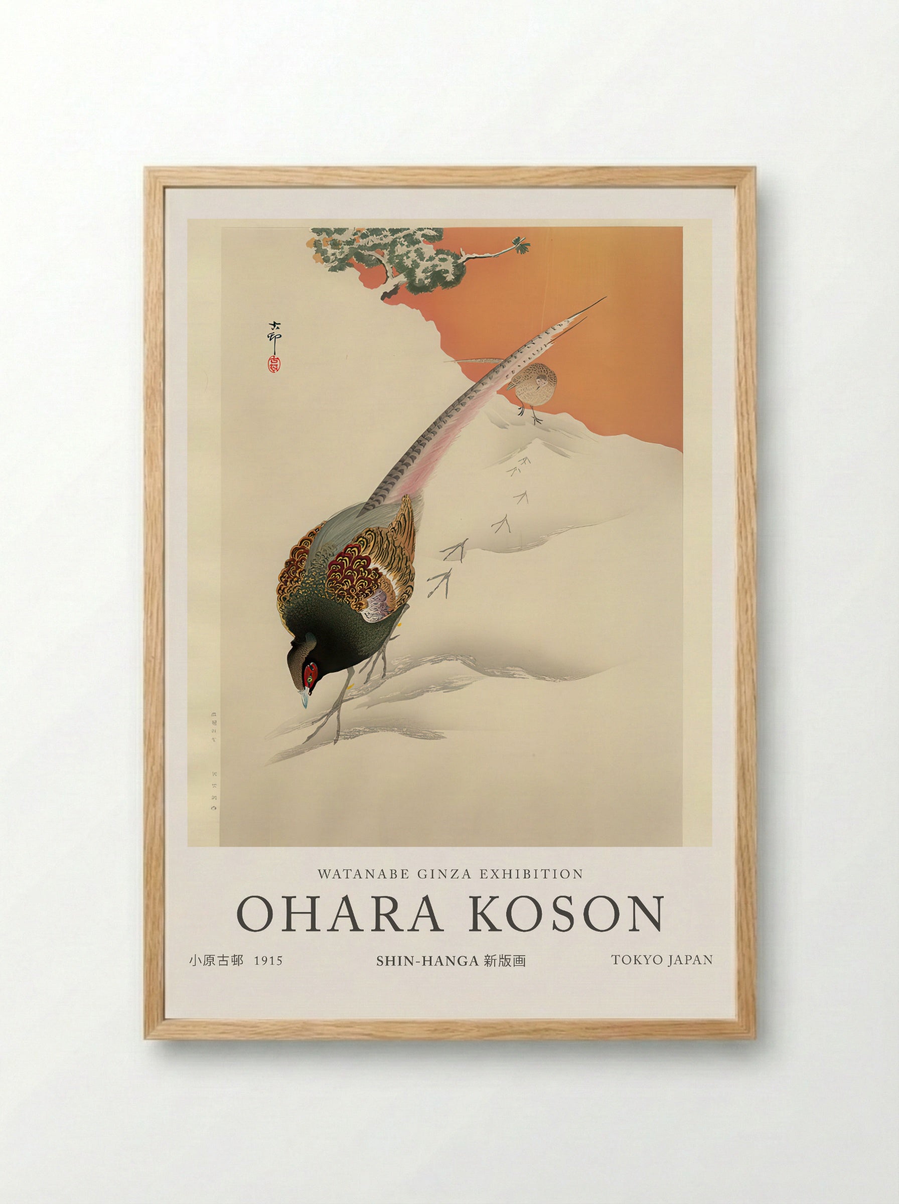 A Pair Of Pheasants In The Snow - Ohara Koson