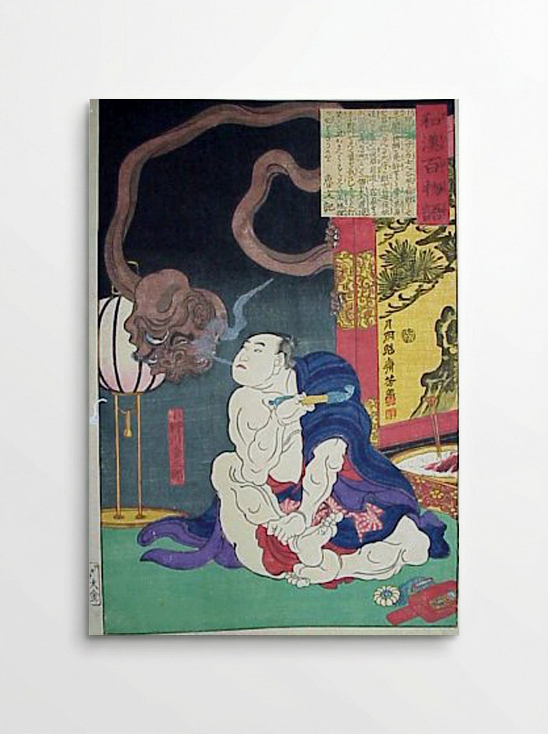 Onogawa - Tsukioka Yoshitoshi - Poster