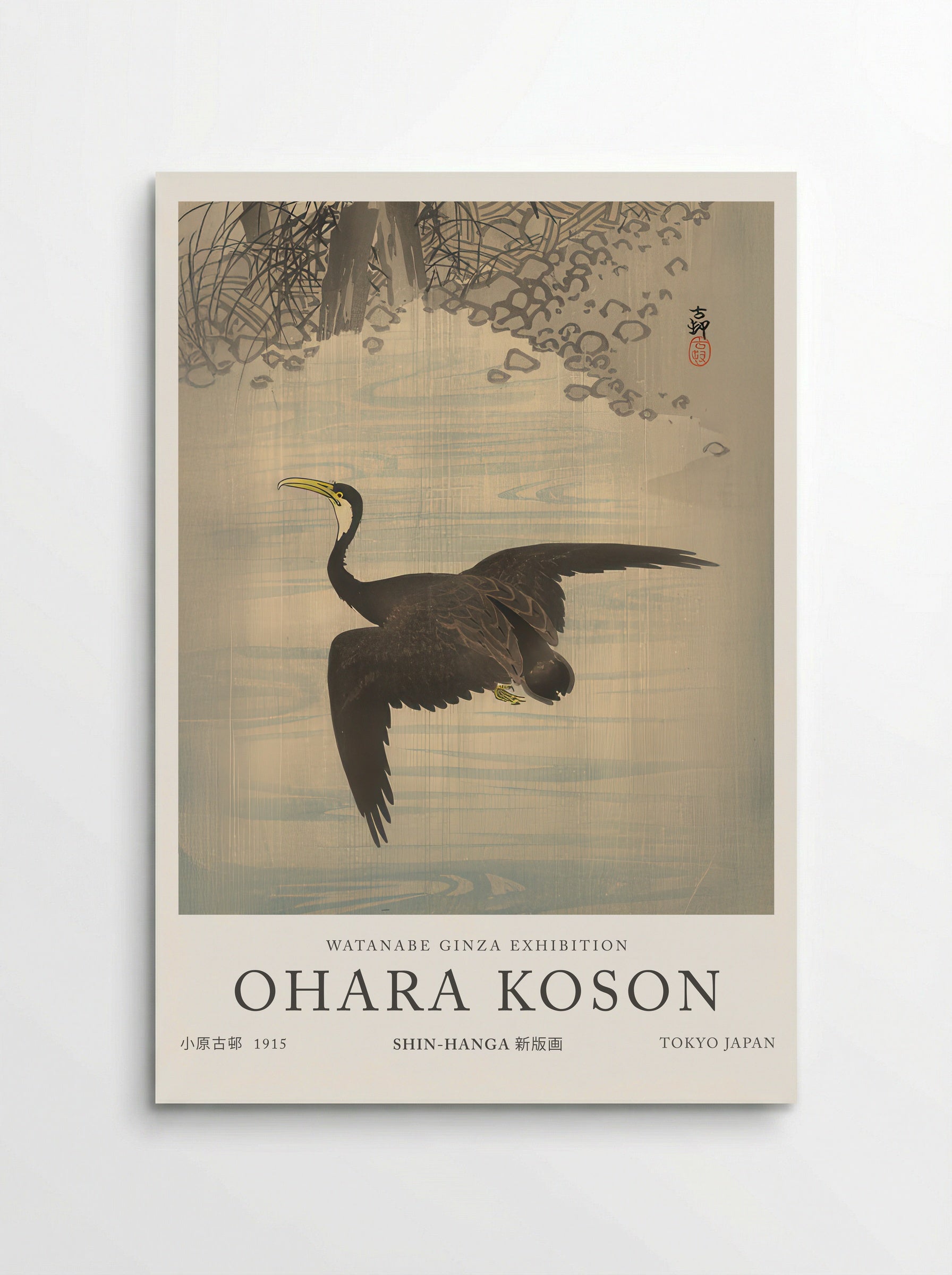 Cormorant - Ohara Koson - Poster