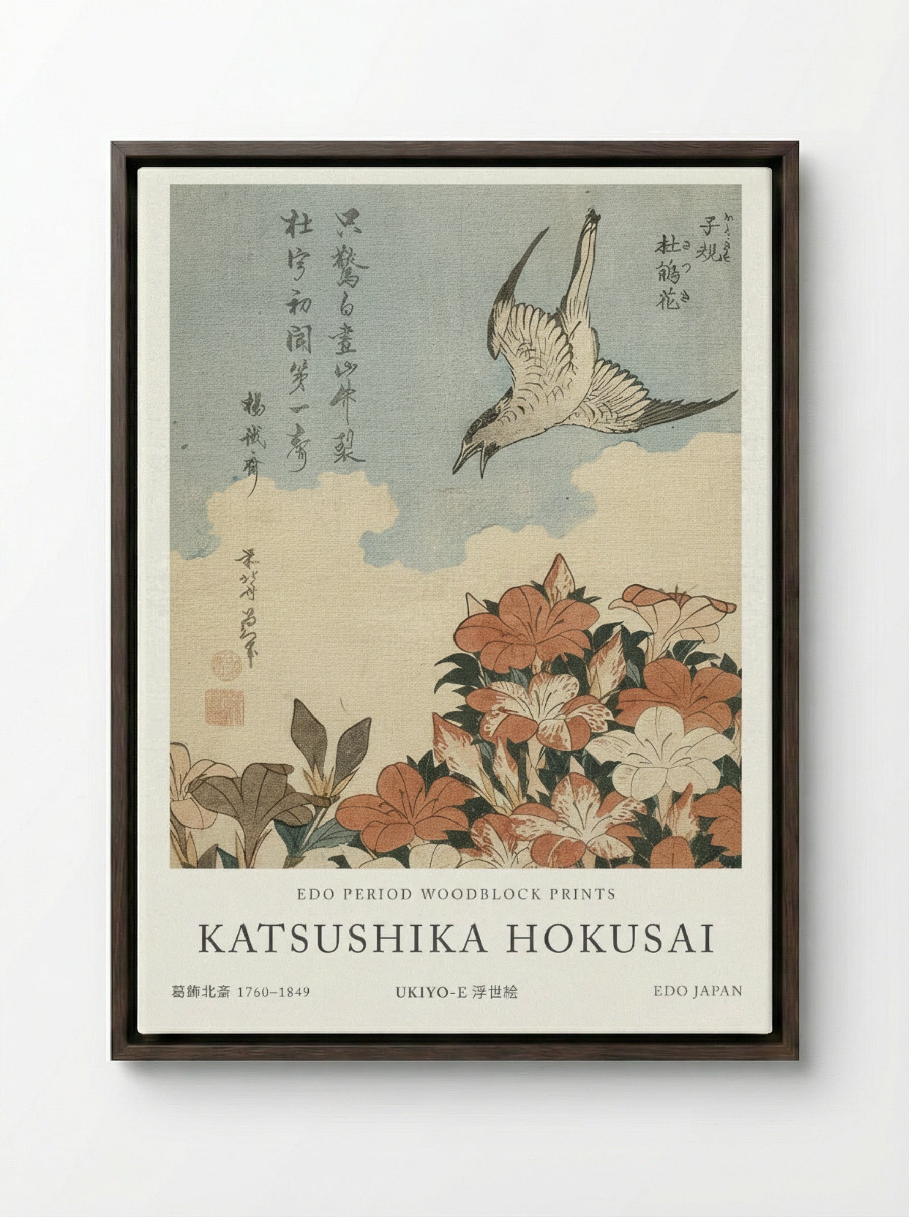 Cuckoo and Azaleas – Fine Art Print