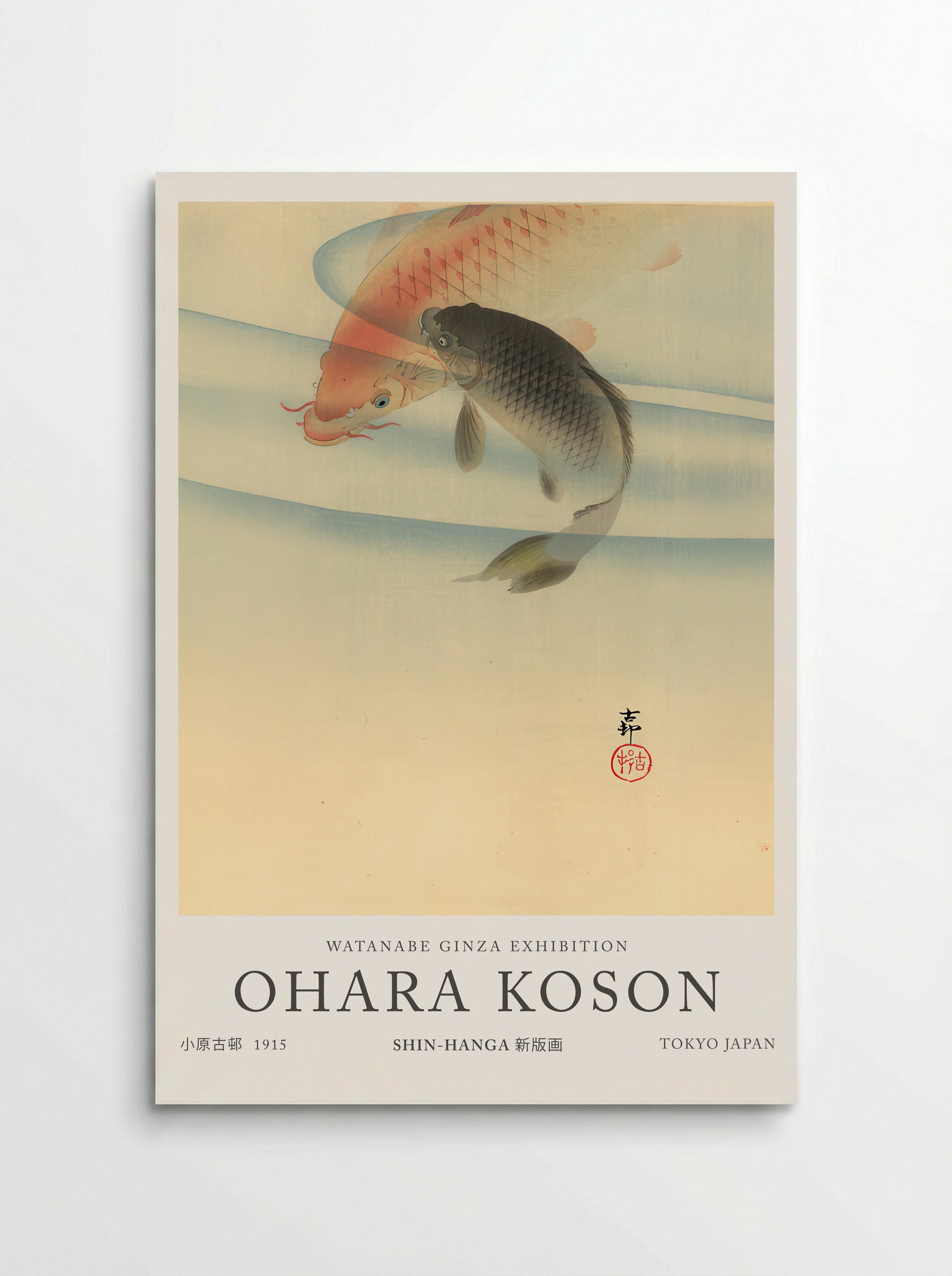 Two Koi Carps - Ohara Koson - Poster