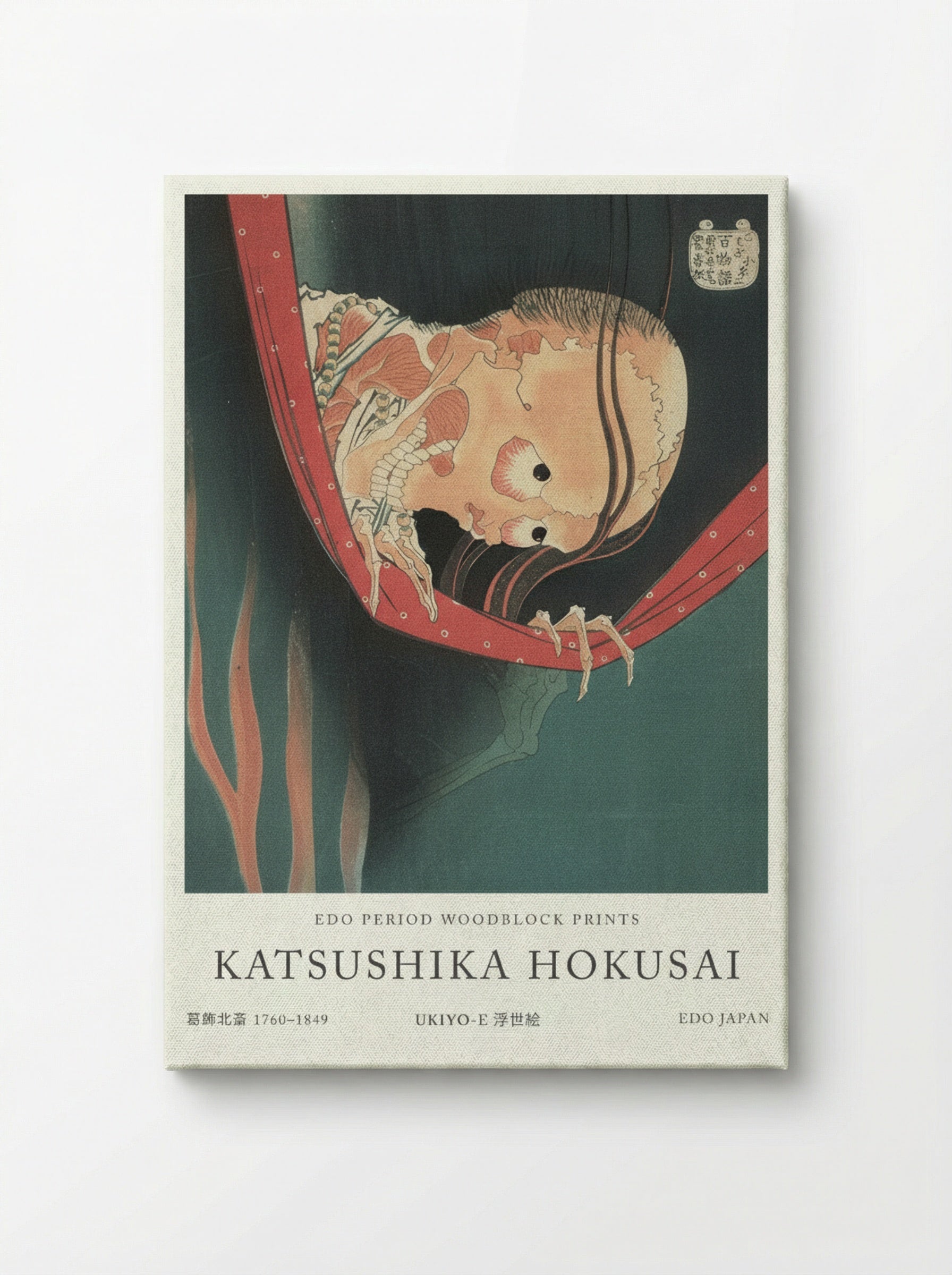 Hyaku Monogatari – Fine Art Print