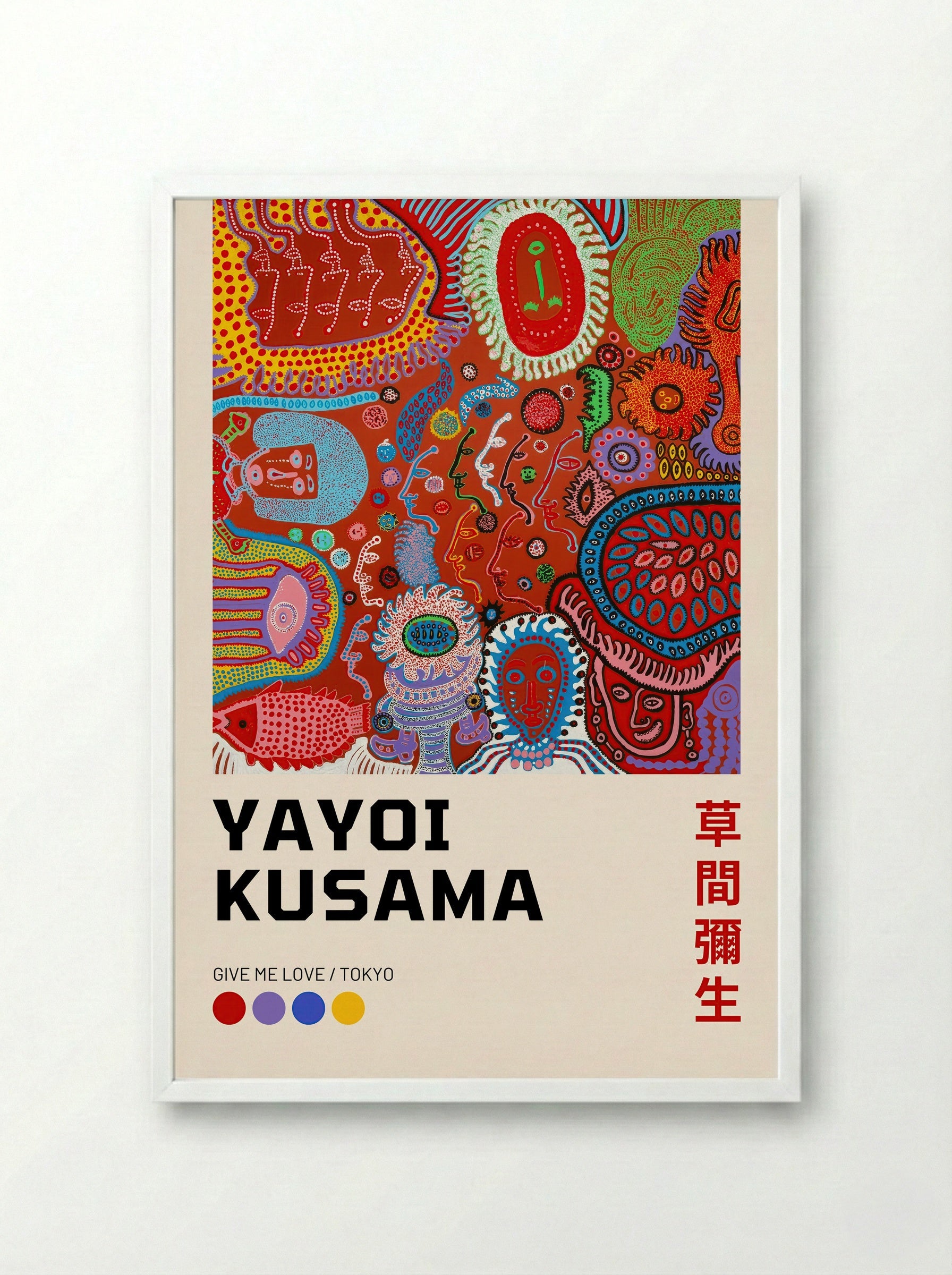 Give Me Love - Yayoi Kusama - Framed Print White