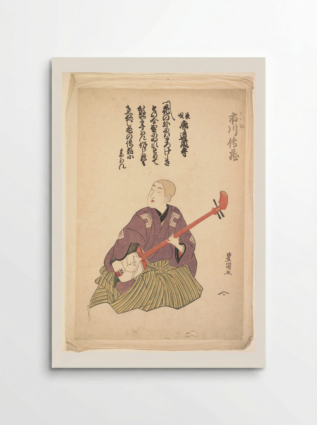 Keisei Ichikawa Denzo - Utagawa Toyokuni I - Poster