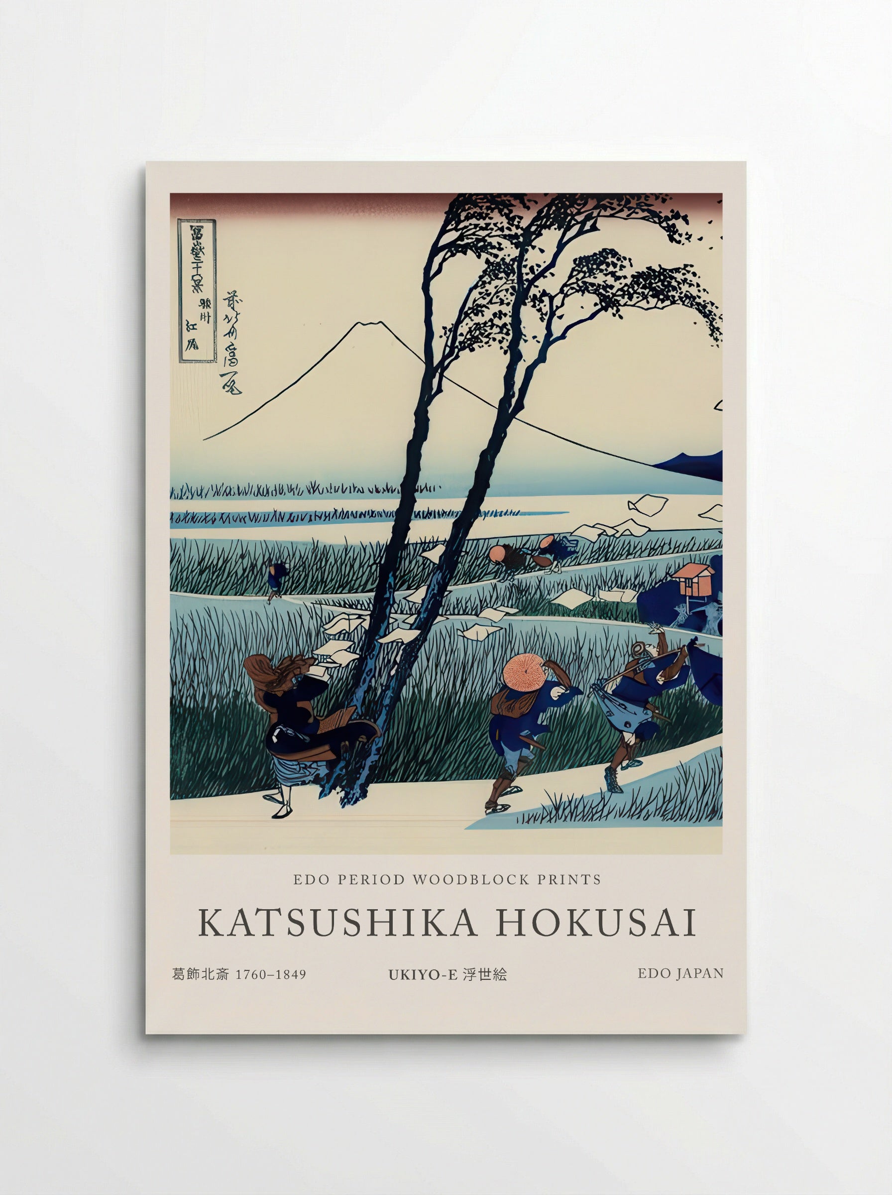 Ejiri in the Suruga Province – Fine Art Print