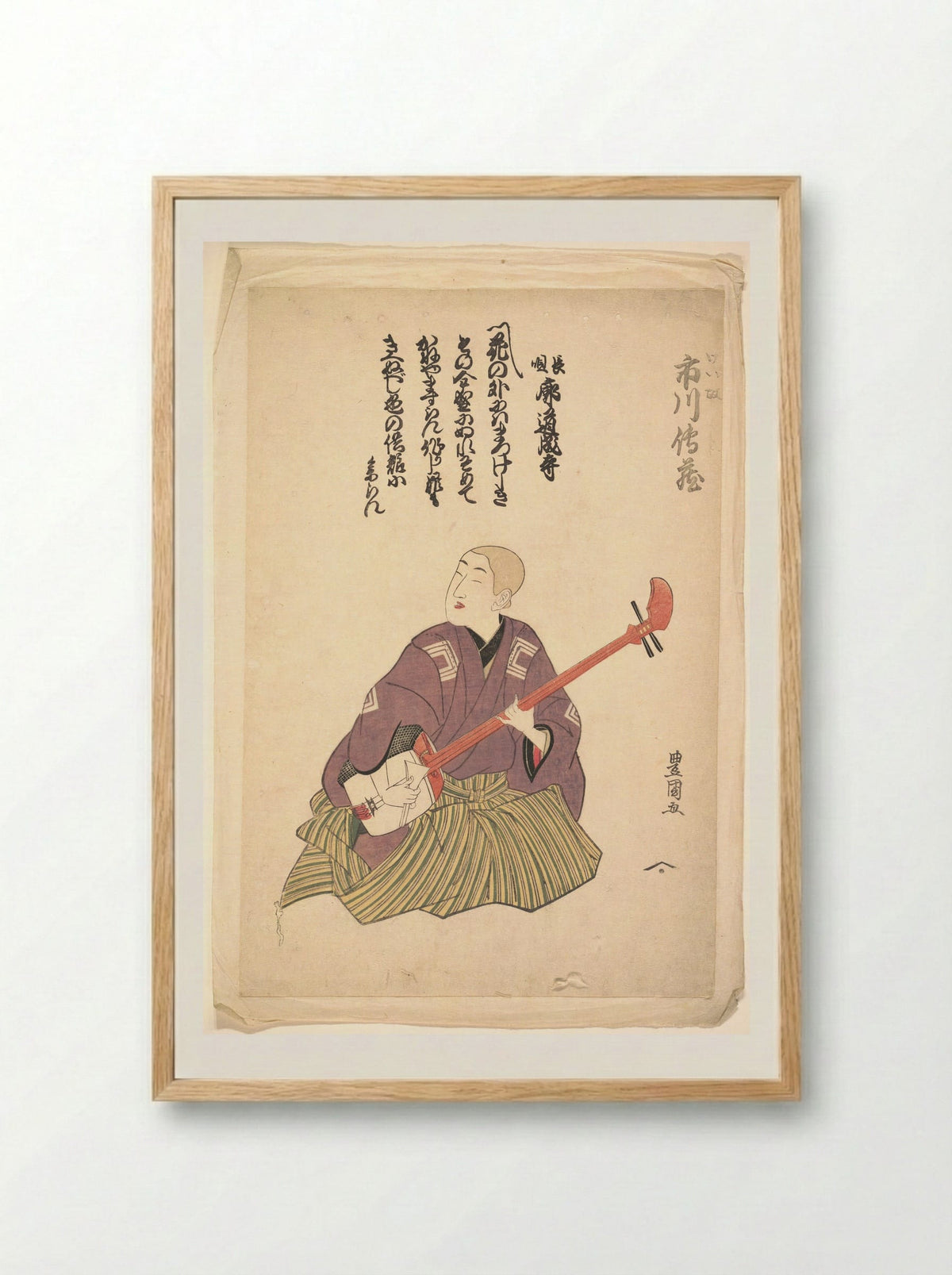 Keisei Ichikawa Denzo - Utagawa Toyokuni I - Framed Print Wood