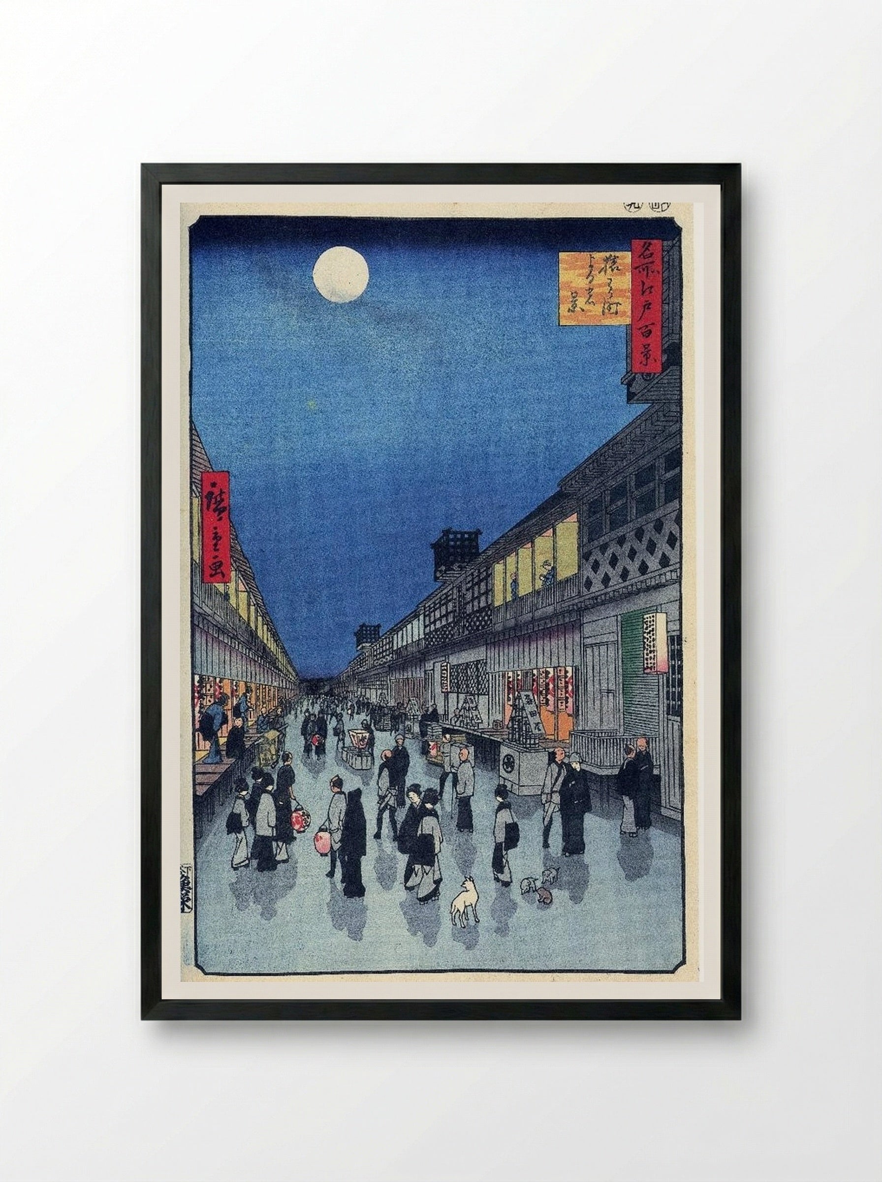 Night View of Saruwaka-machi - Hiroshige - Framed Print Black