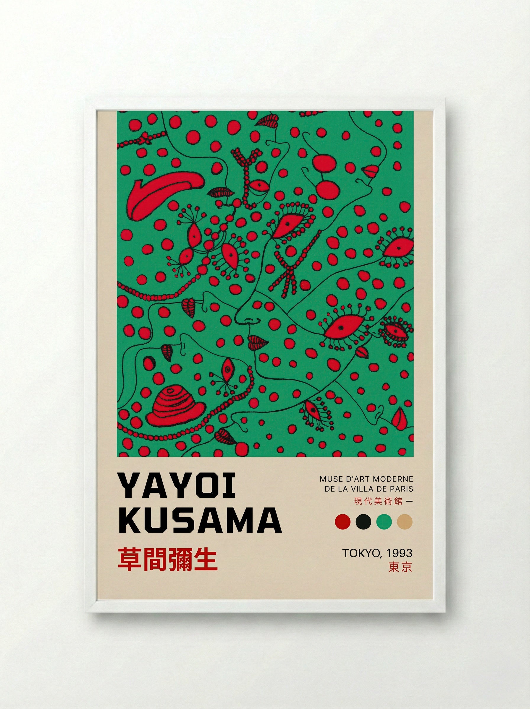 Interminable Net #3 - Yayoi Kusama - Framed Print White