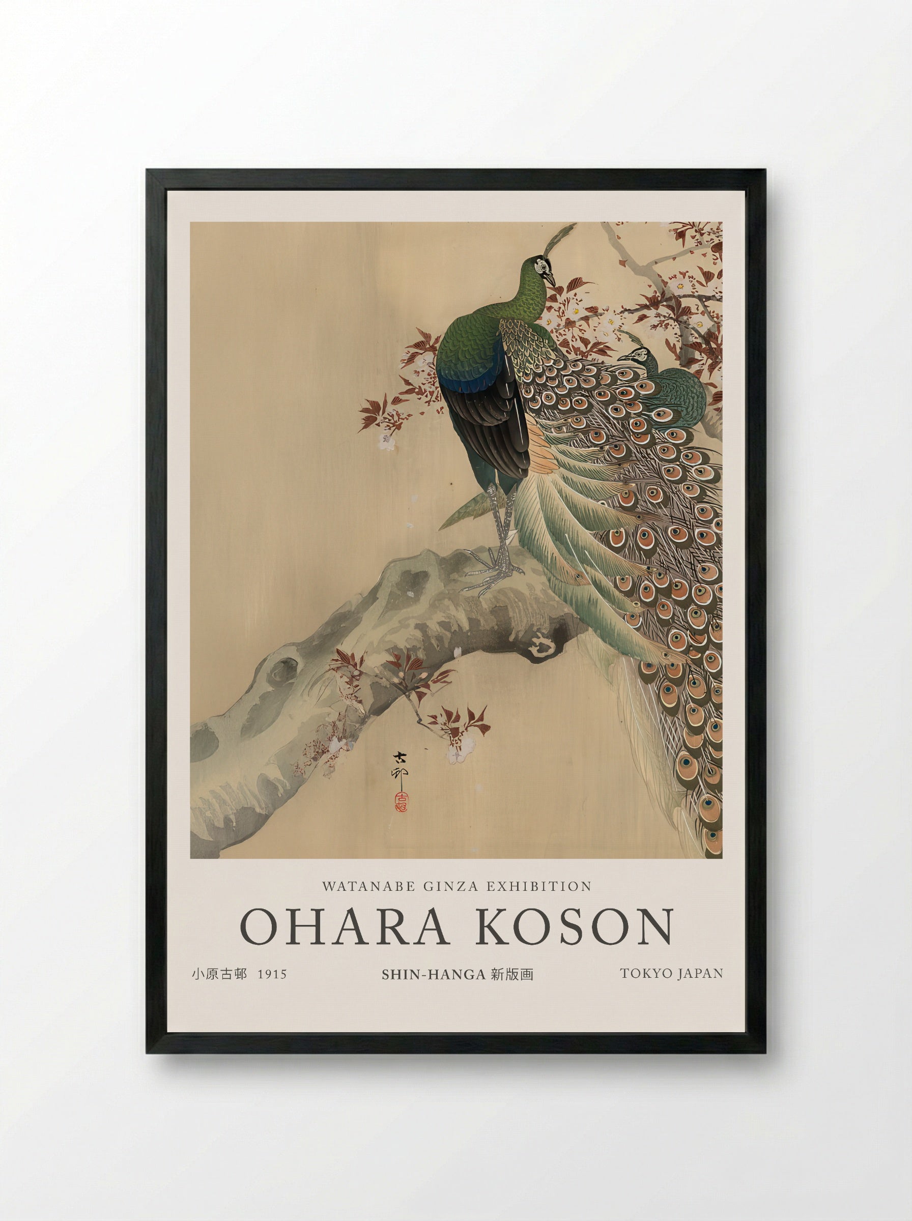 Two Green Peacocks On The Bough Of A Flowering Tree - Ohara Koson