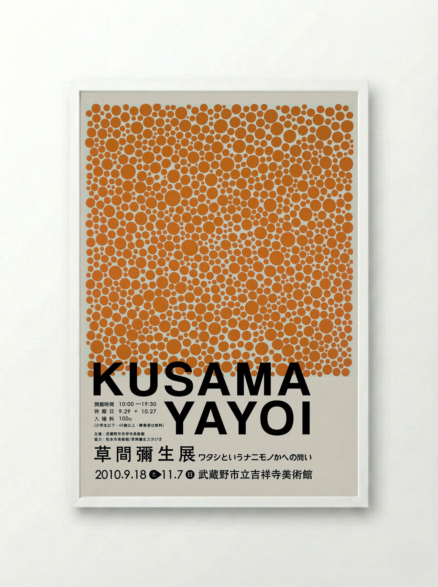 Dots Obsession (Orange) - Yayoi Kusama - Framed Print White