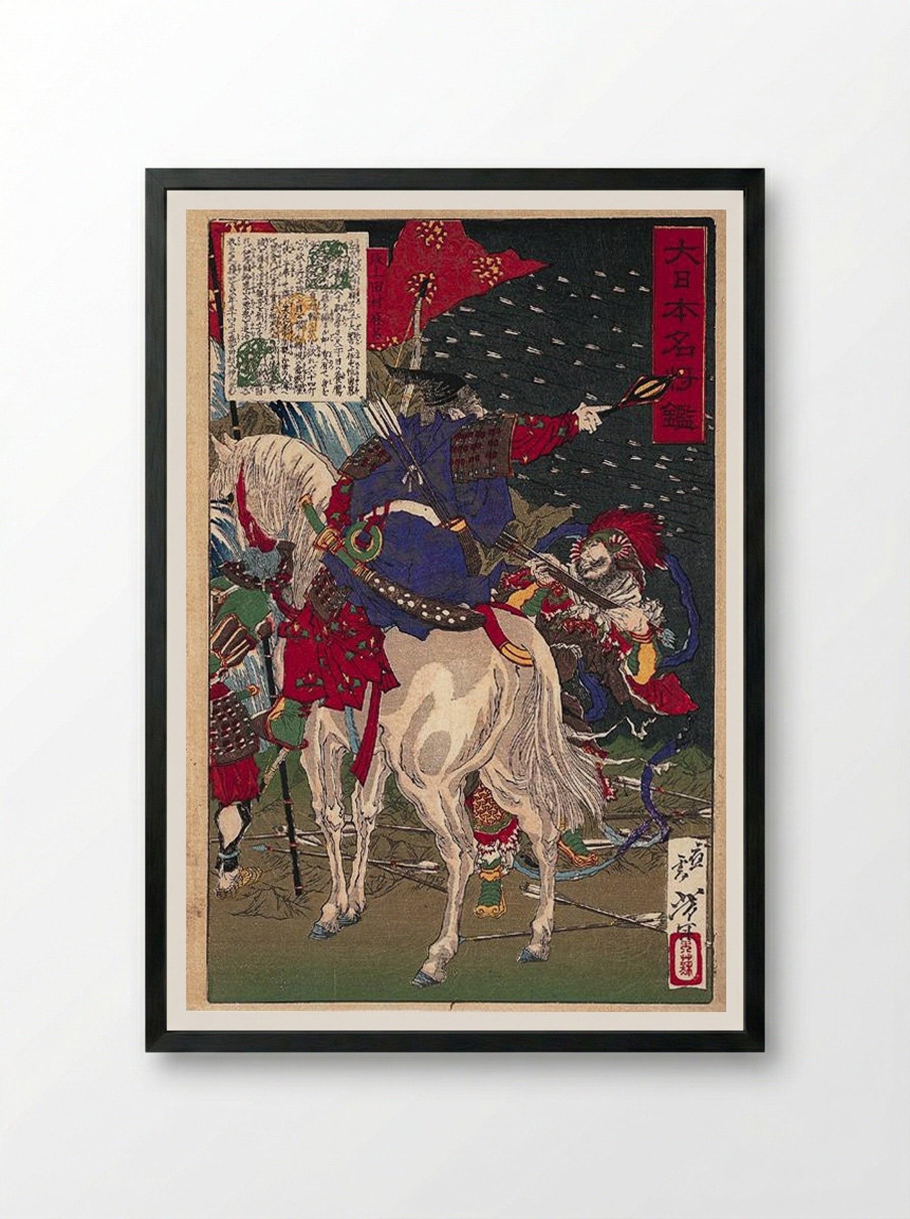 A Print Depicting Sakanoue no Tamuraro, Commanding in the Middle of Battle - Tsukioka Yoshitoshi - Framed Print Black