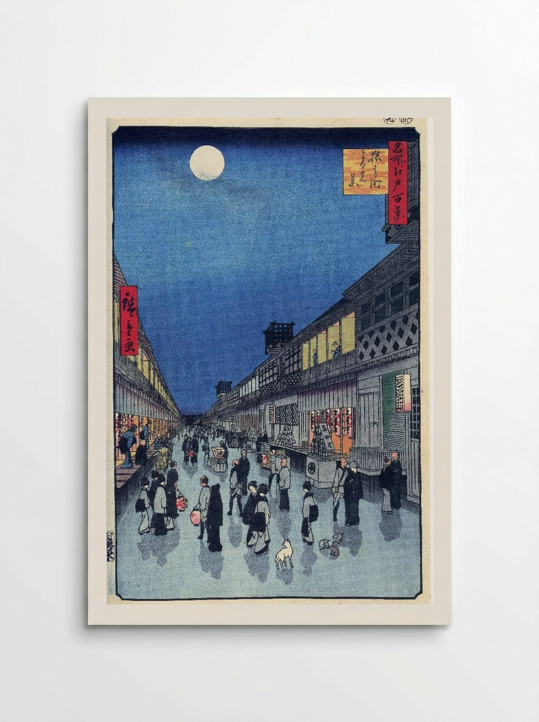 Night View of Saruwaka-machi - Hiroshige - Poster