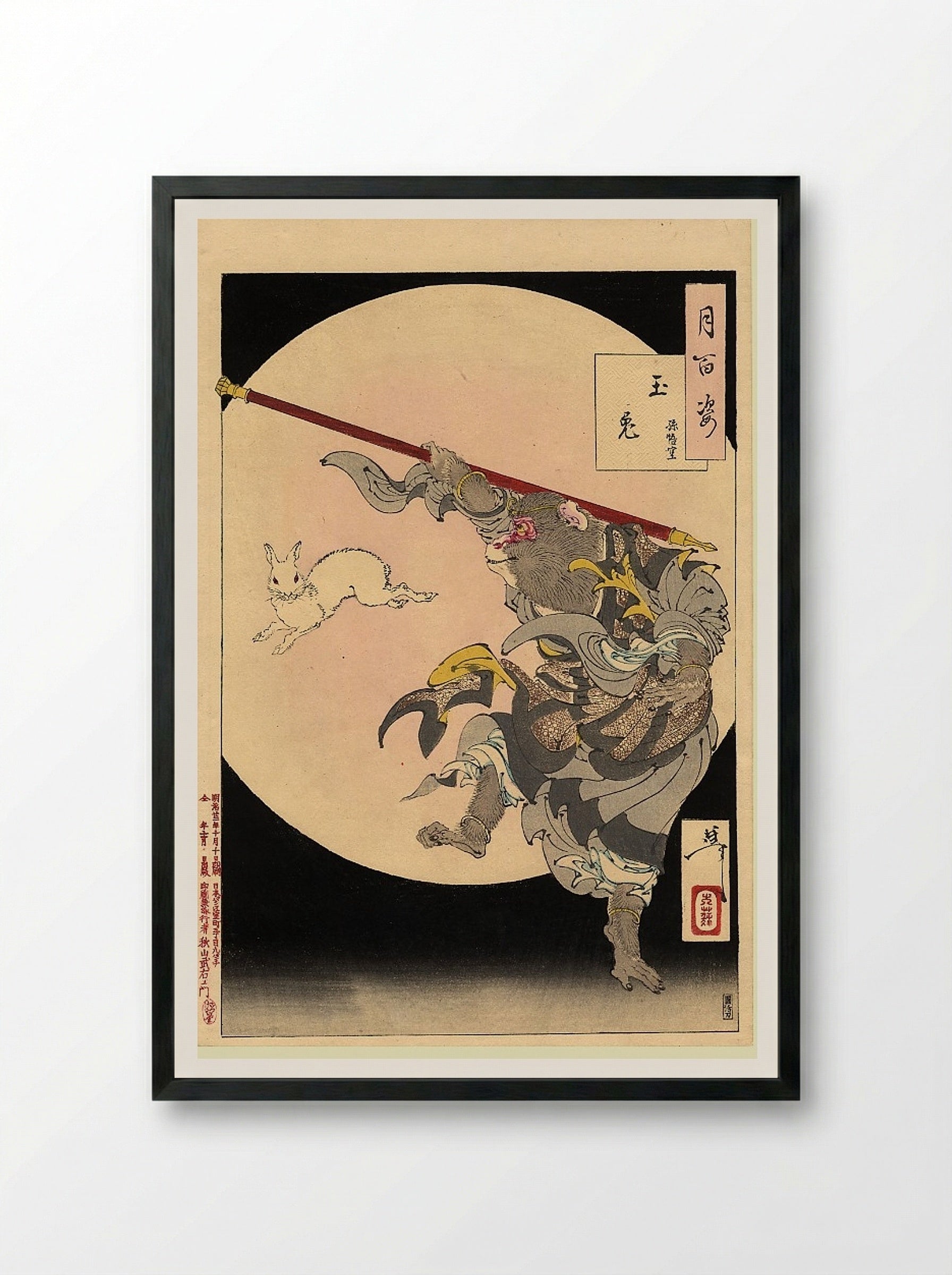 Songoku, the Monkey King and the Jewelled Hare by the Moon - Tsukioka Yoshitoshi - Framed Print Black