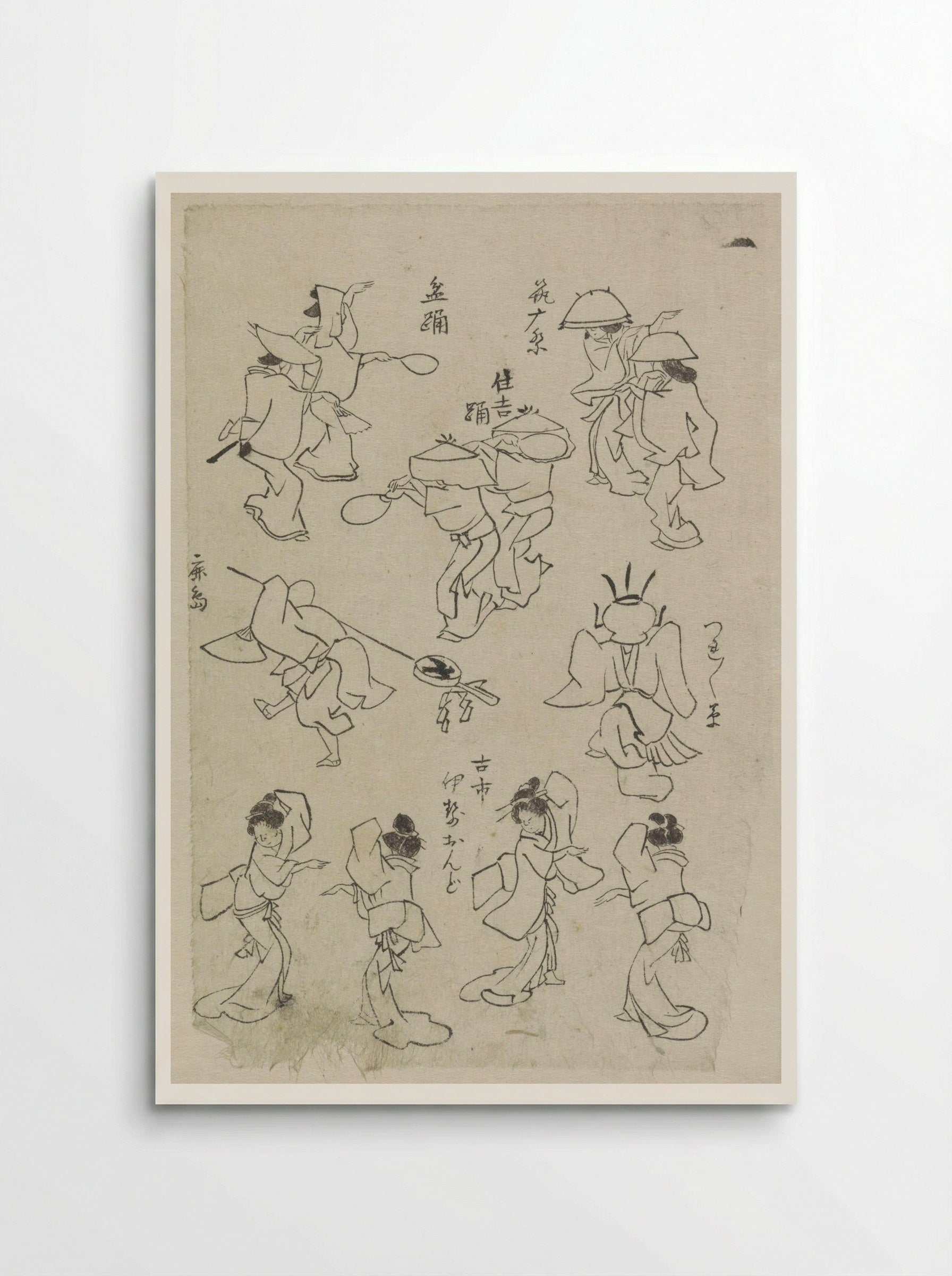 Various Dancing Figures - Katsushika Hokusai - Poster