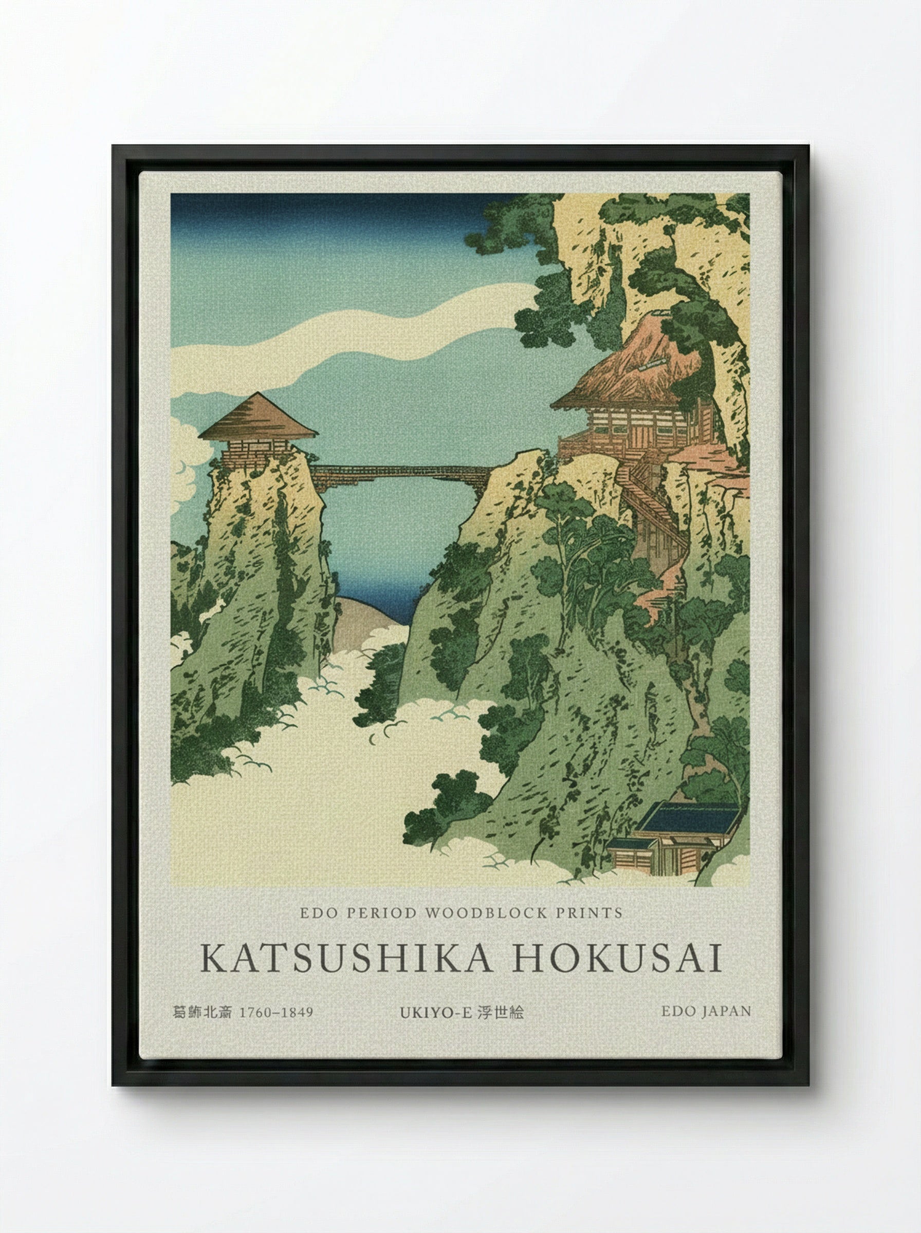 Bridge in the Clouds – Fine Art Print