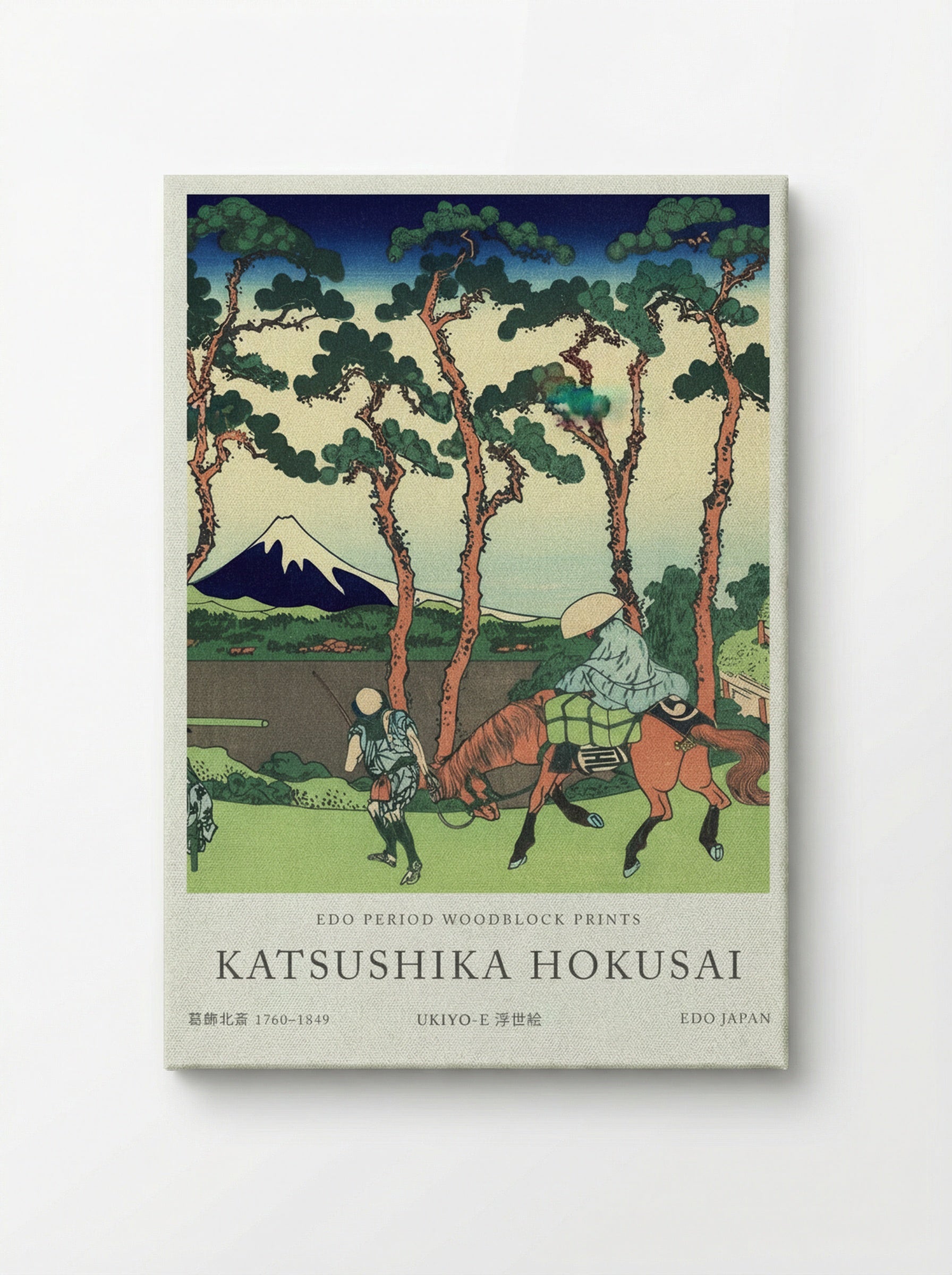 Hodogaya on the Tokaido – Fine Art Print