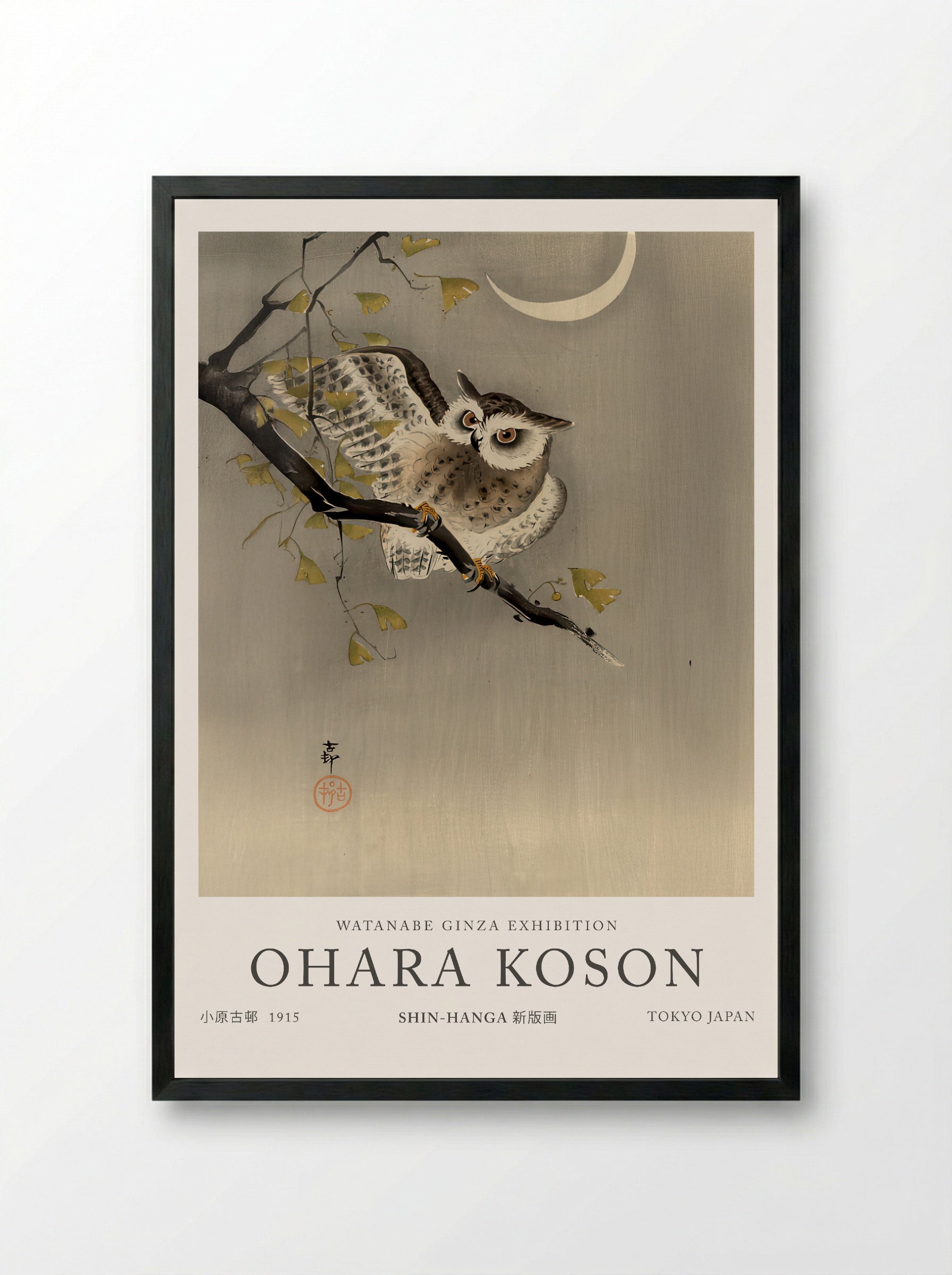 Scops Owl Under Crescent Moon - Ohara Koson