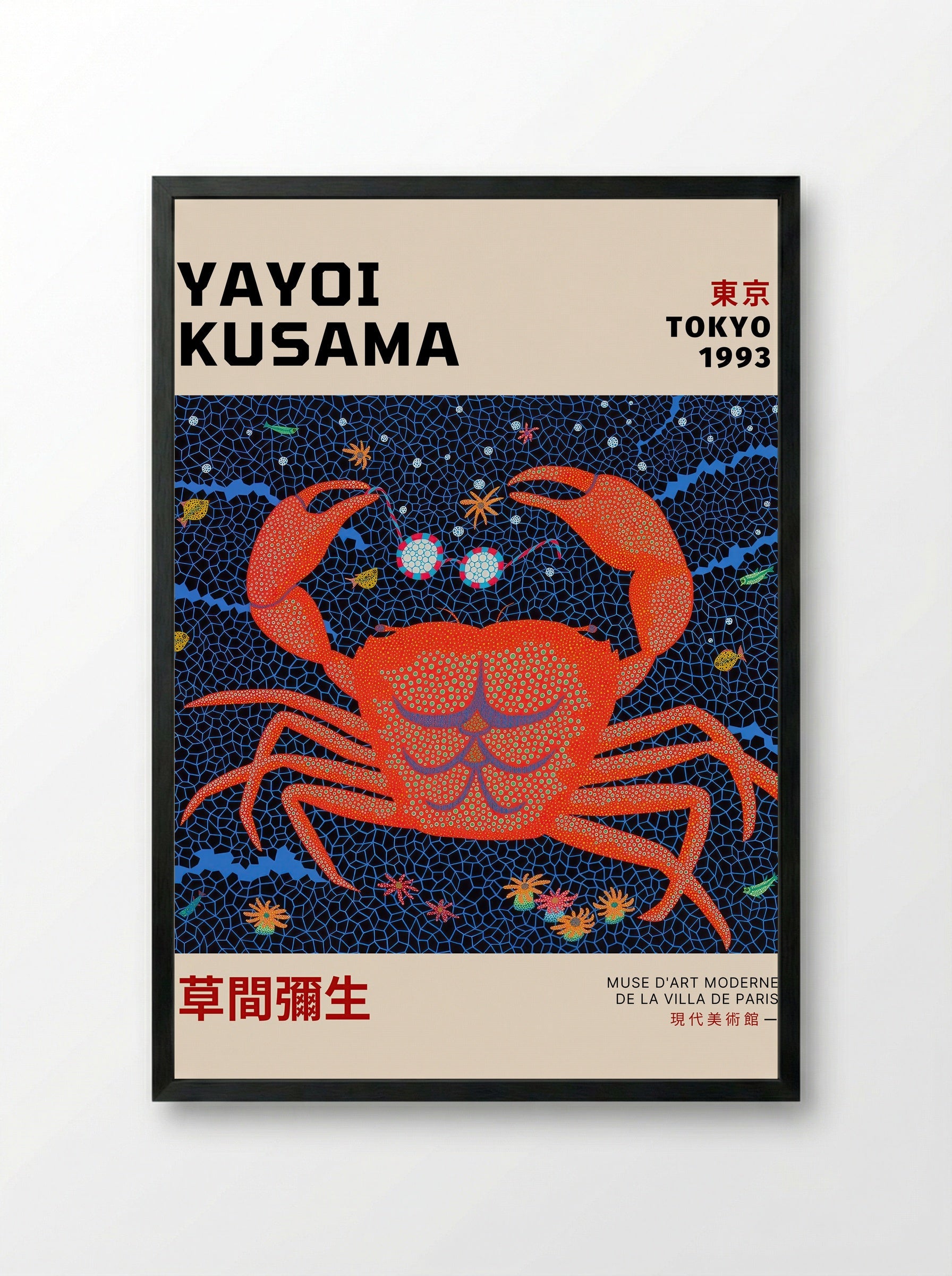 Crab - Yayoi Kusama - Framed Print Black