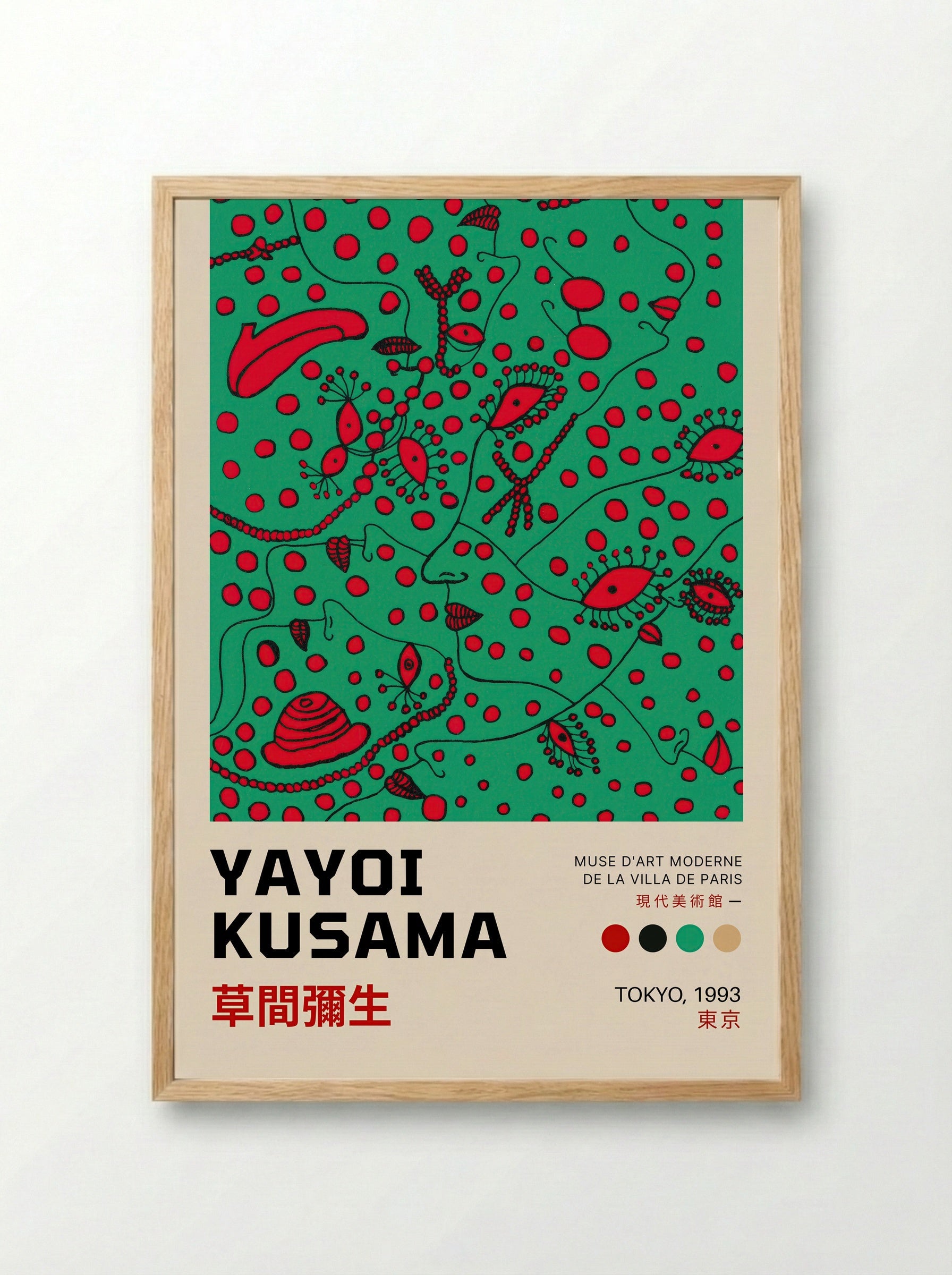 Interminable Net #3 - Yayoi Kusama - Framed Print Wood