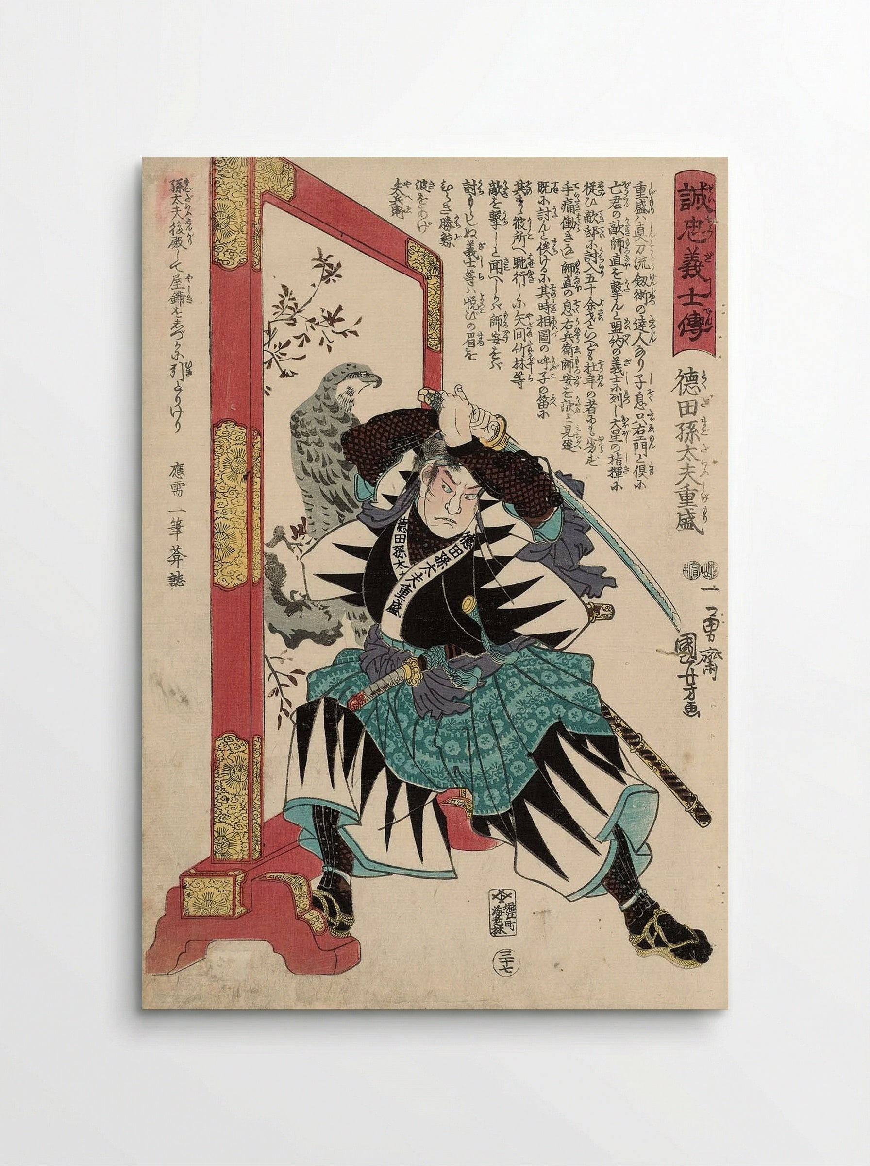 Tokuda Magodayû Shigemori - Utagawa Kuniyoshi - Poster