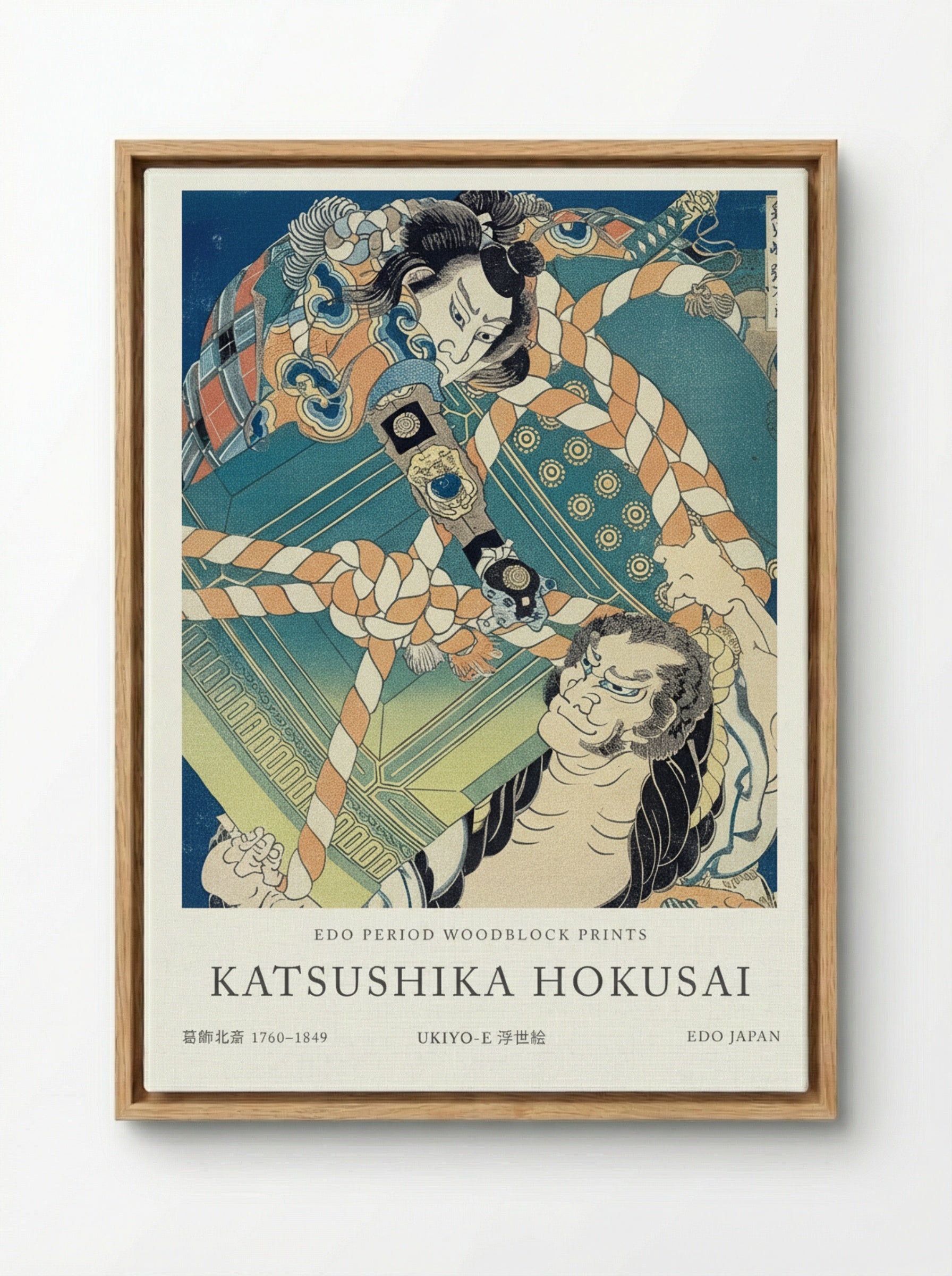 Onikojima Yatarō and Saihōin Akabōzu – Fine Art Print